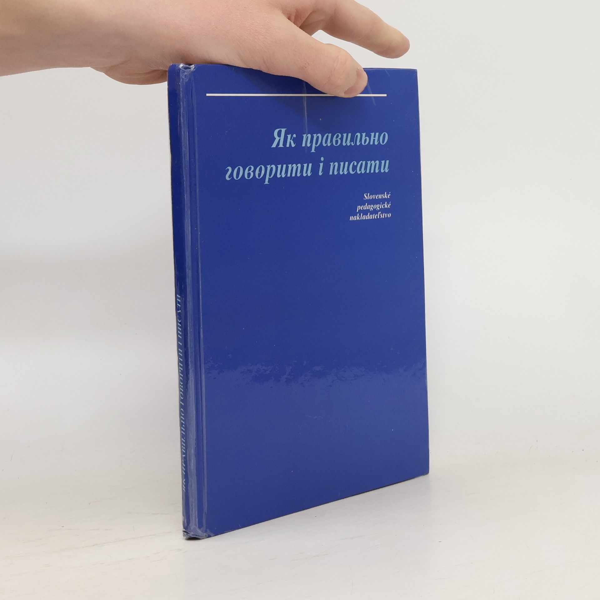 Mychajlo Novák Як правильно говорити і писати