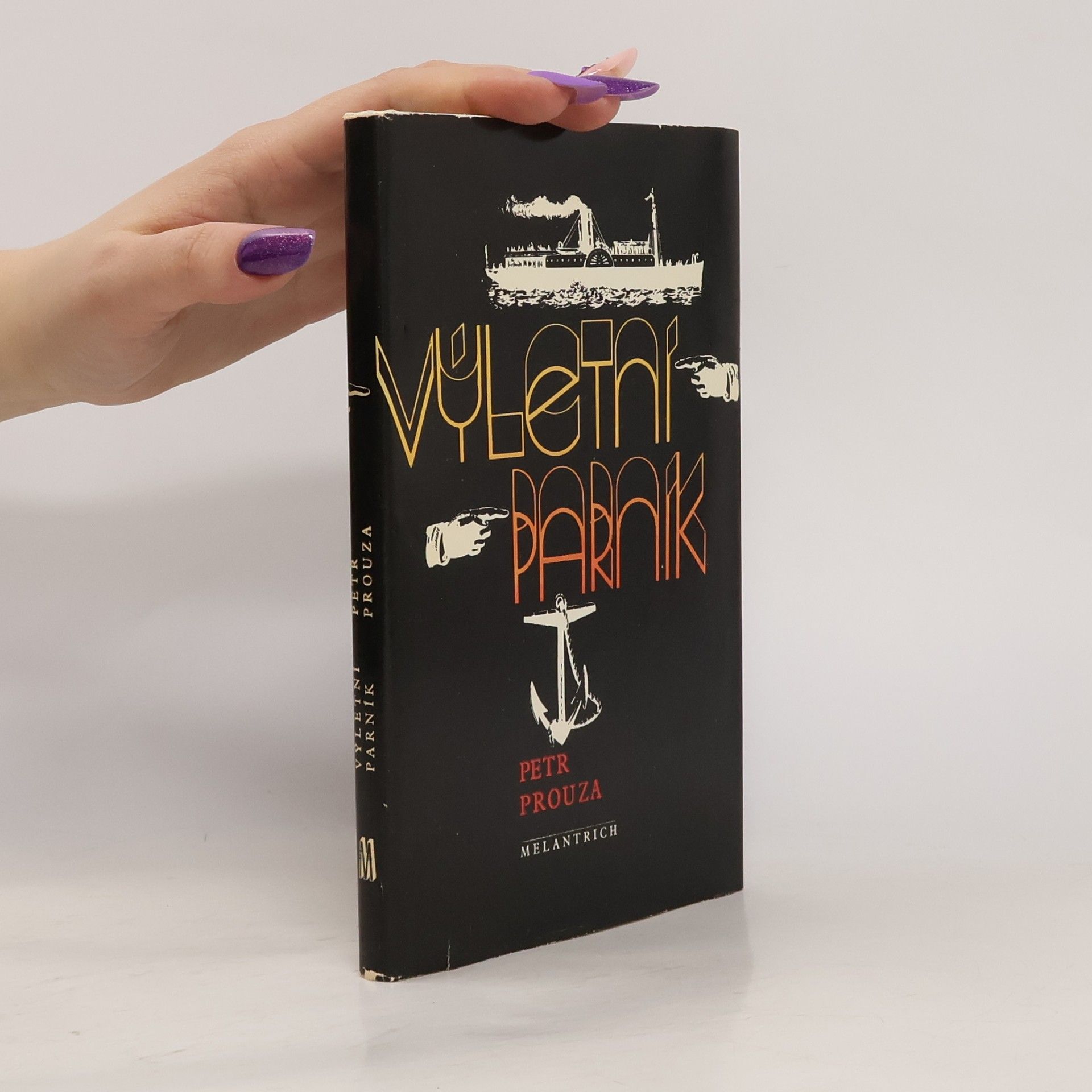 Petr Prouza Výletní parník