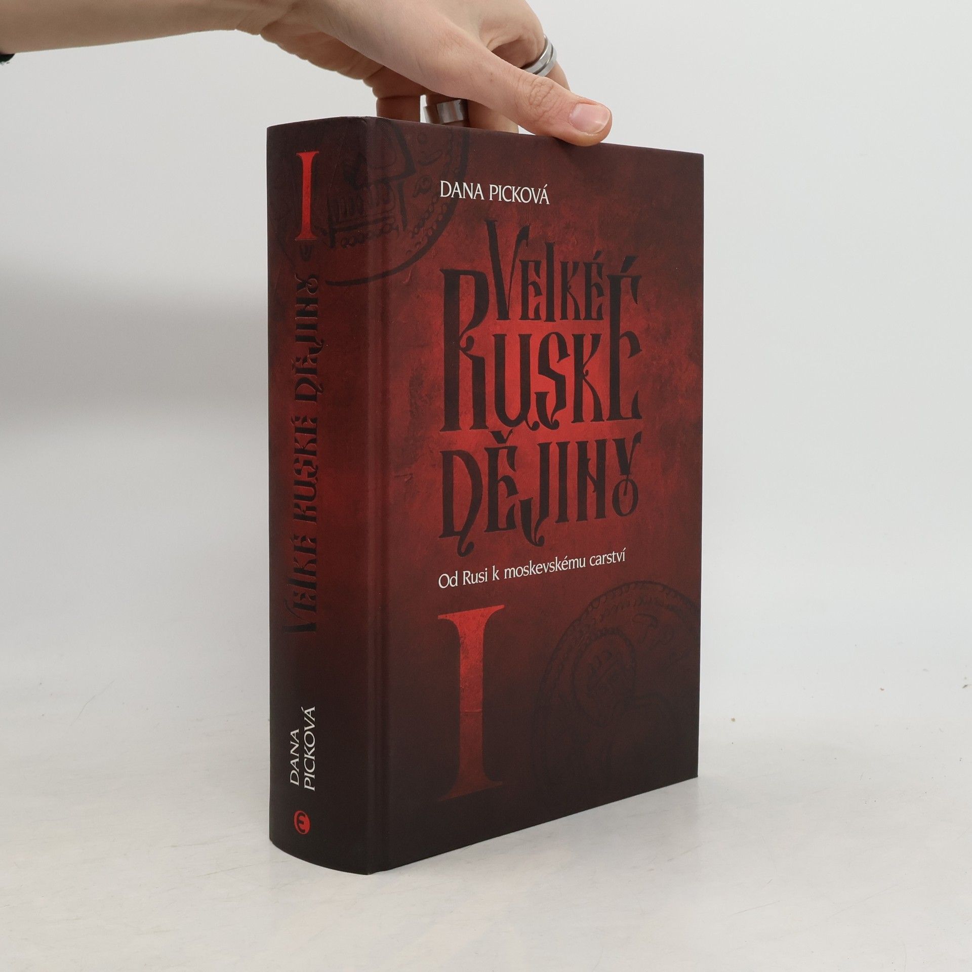 Velké ruské dějiny. I, Od Rusi k moskevskému carství