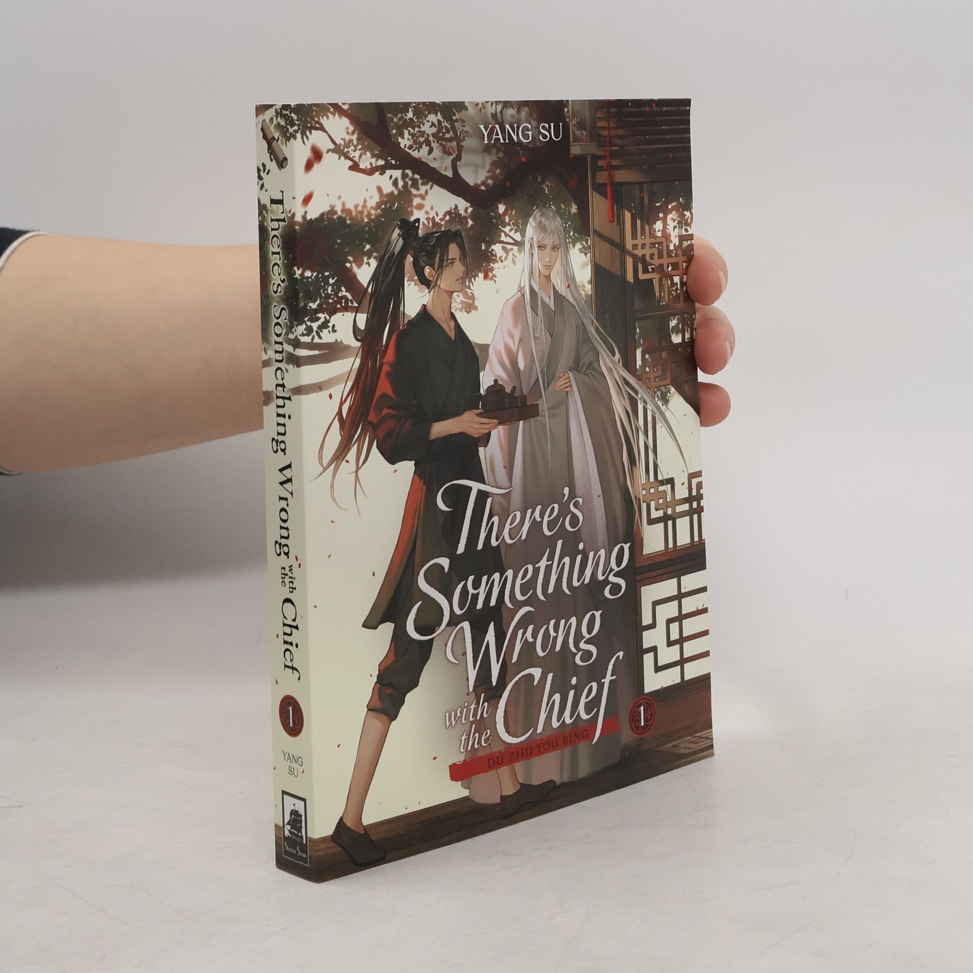 Yang Su There's Something Wrong with the Chief: Du Zhu You Bing (Novel) - 1: There's Something Wrong with the Chief