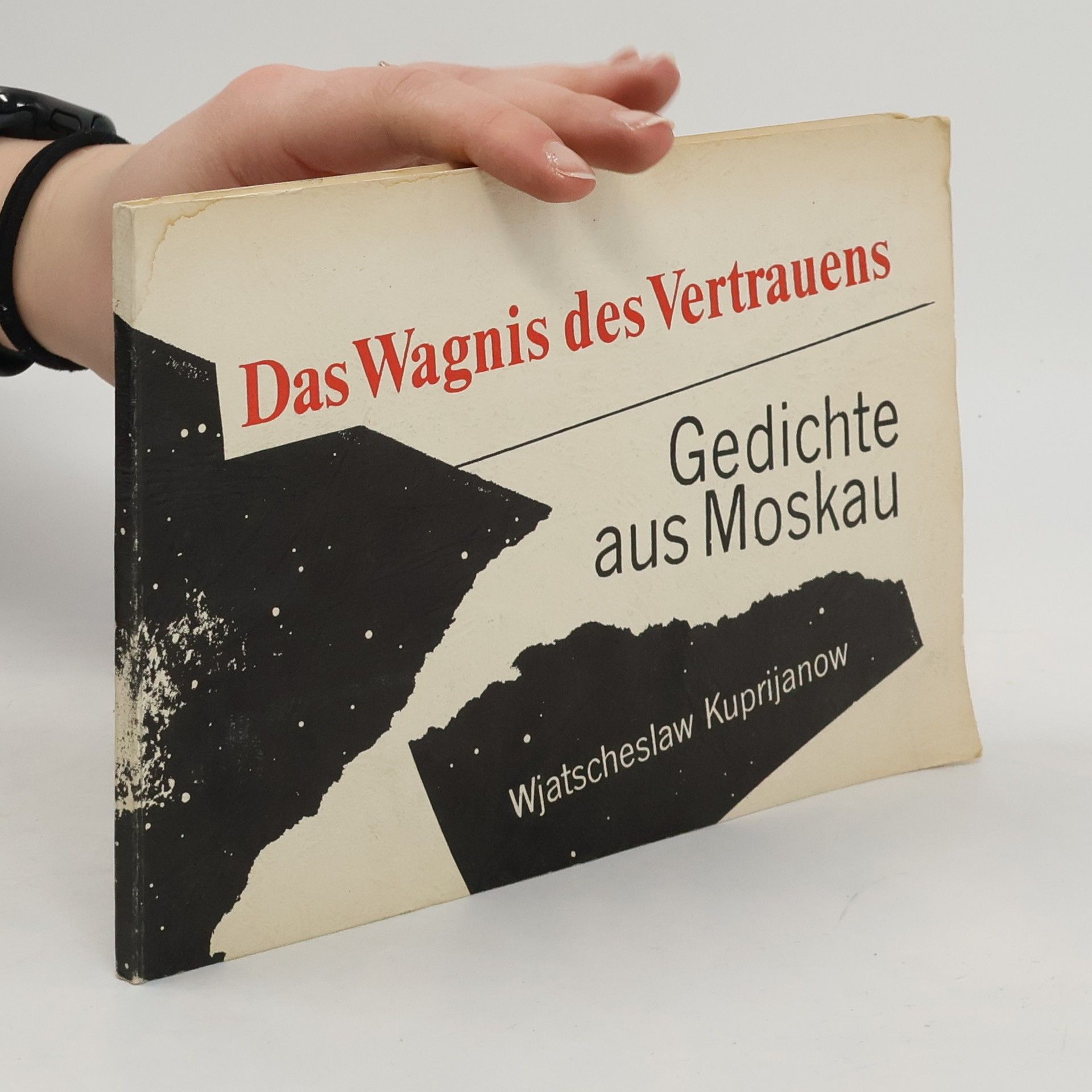 Das Wagnis des Vertrauens