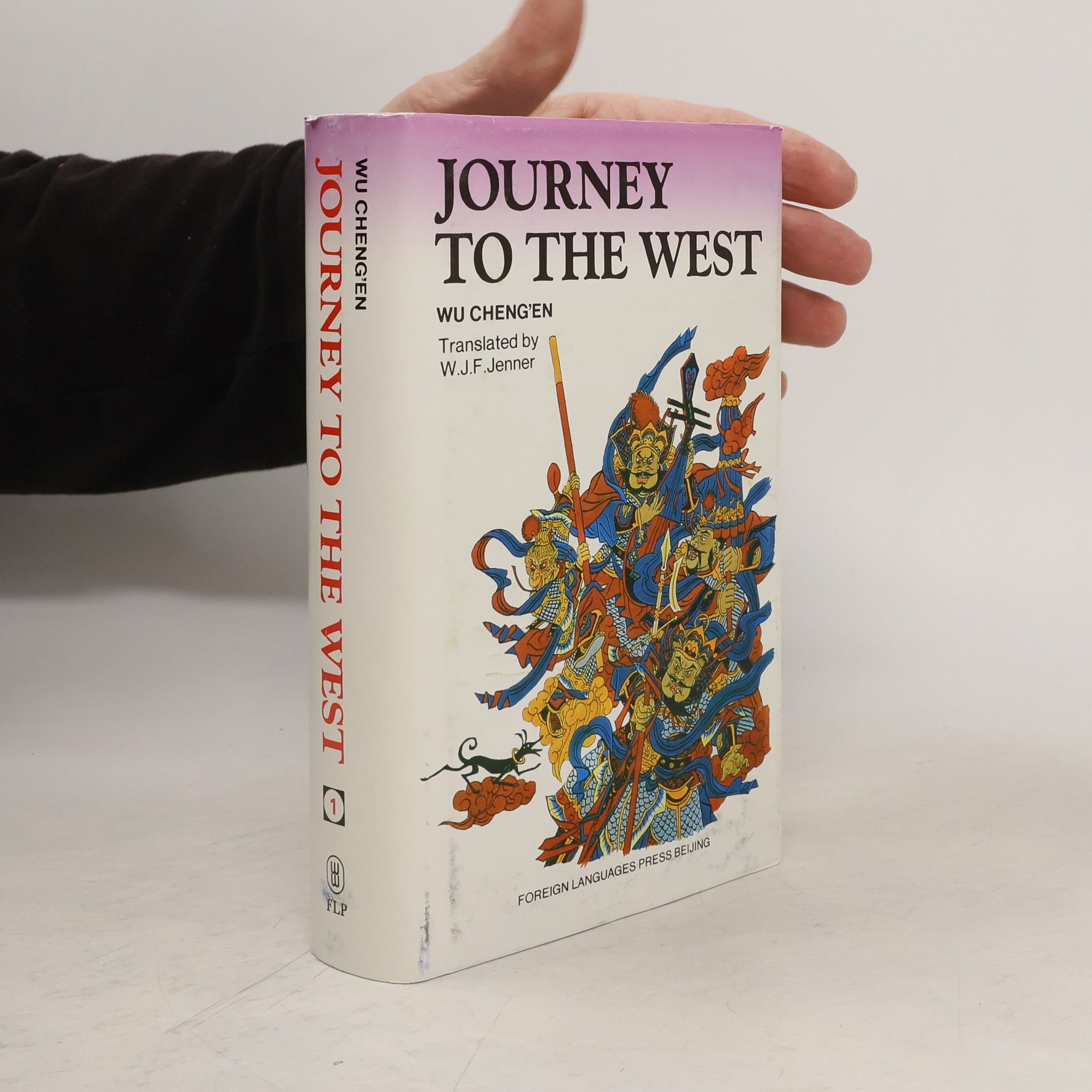 Cheng en Wu Journey to the West