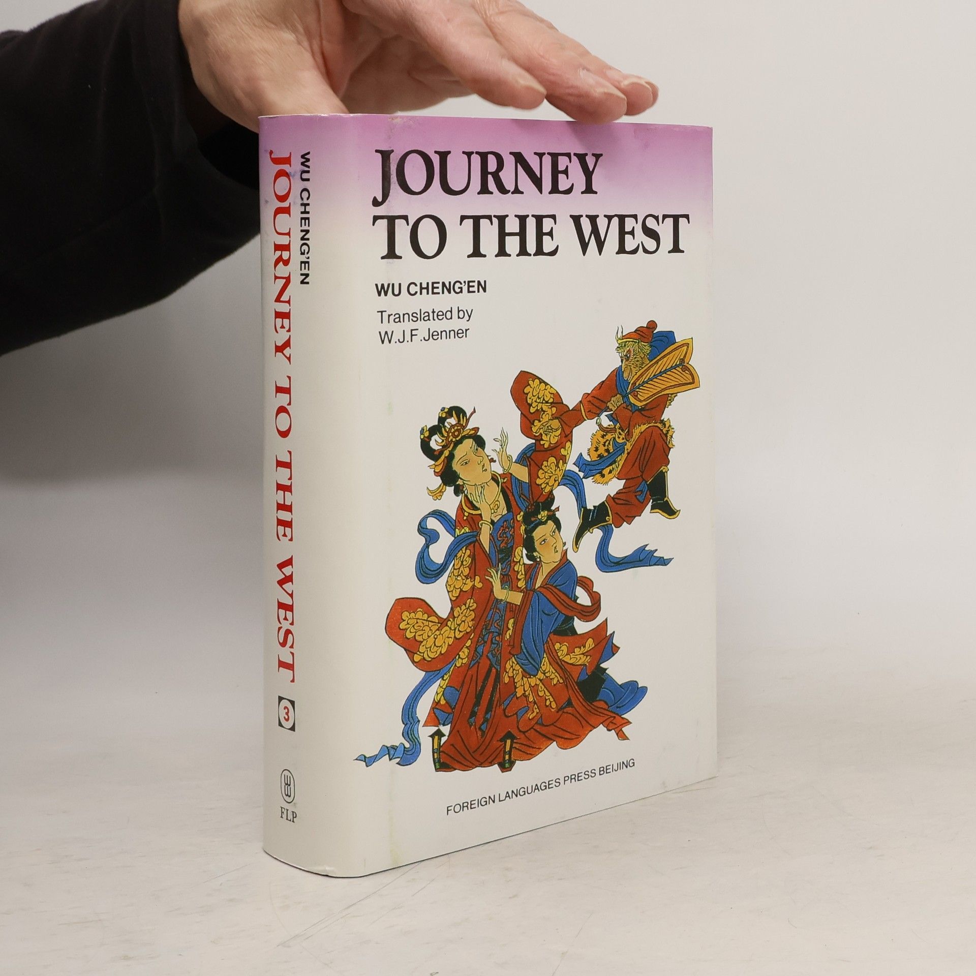 Cheng en Wu Journey to the West