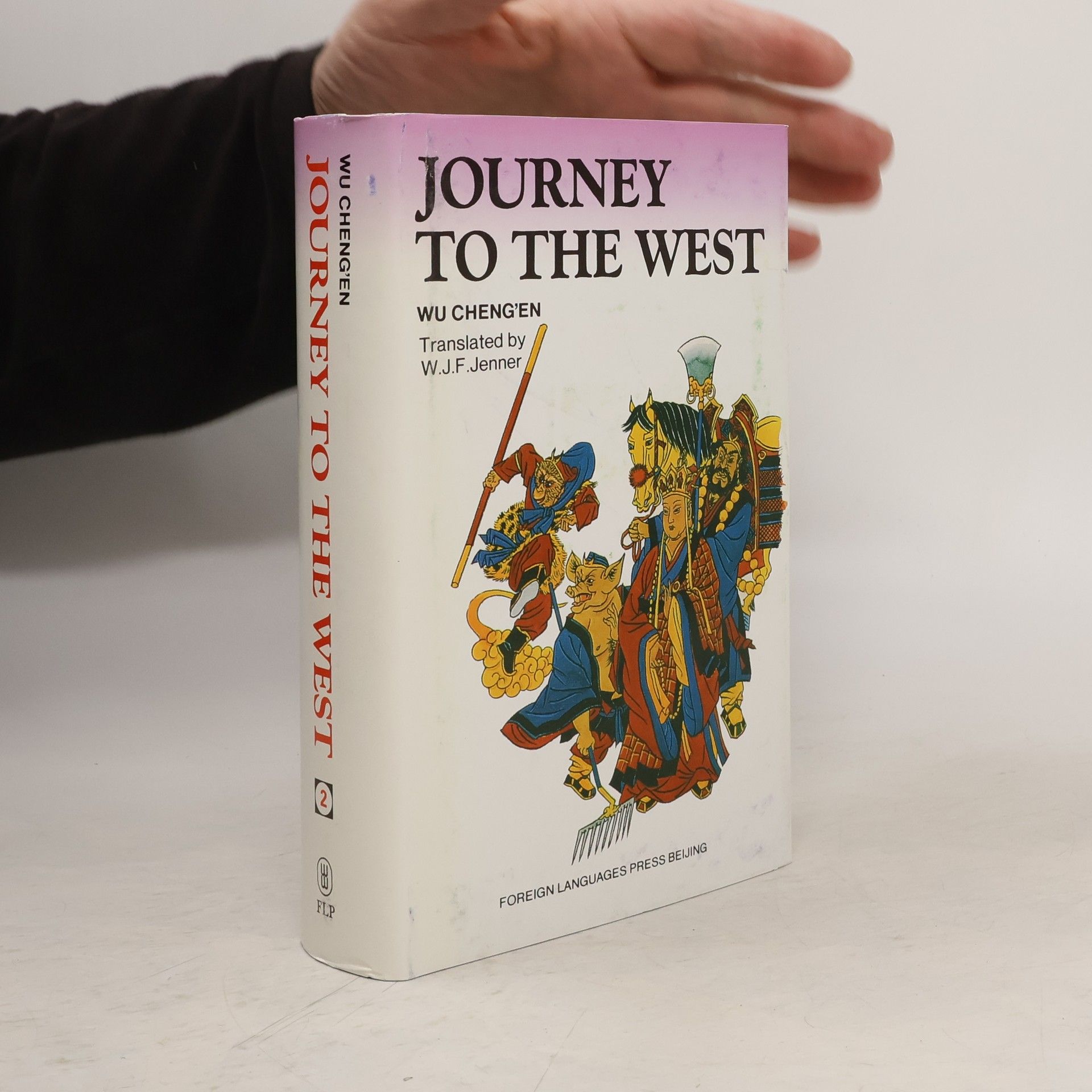 Wu Cheng'en Journey to the West