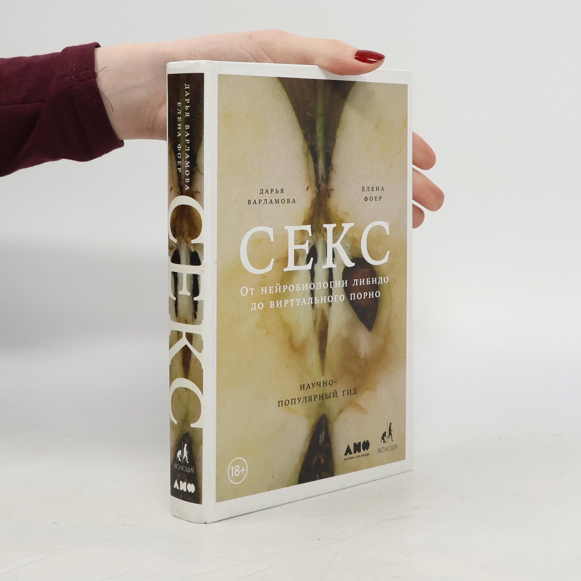 Дарья Варламова Секс