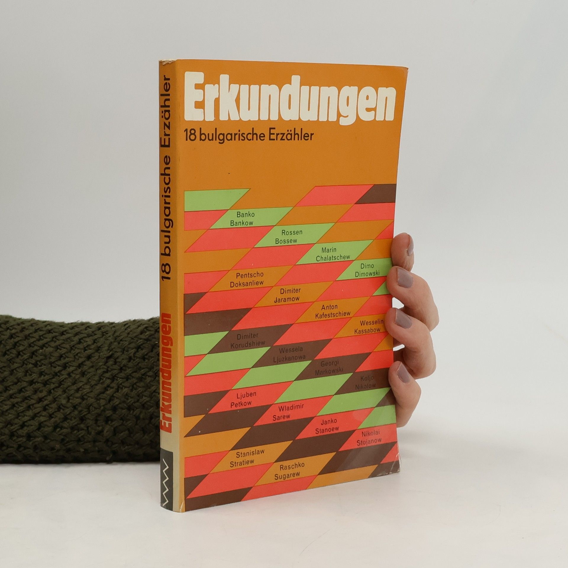 Autorenkollektiv Erkundungen. 18 bulgarische Erzähler