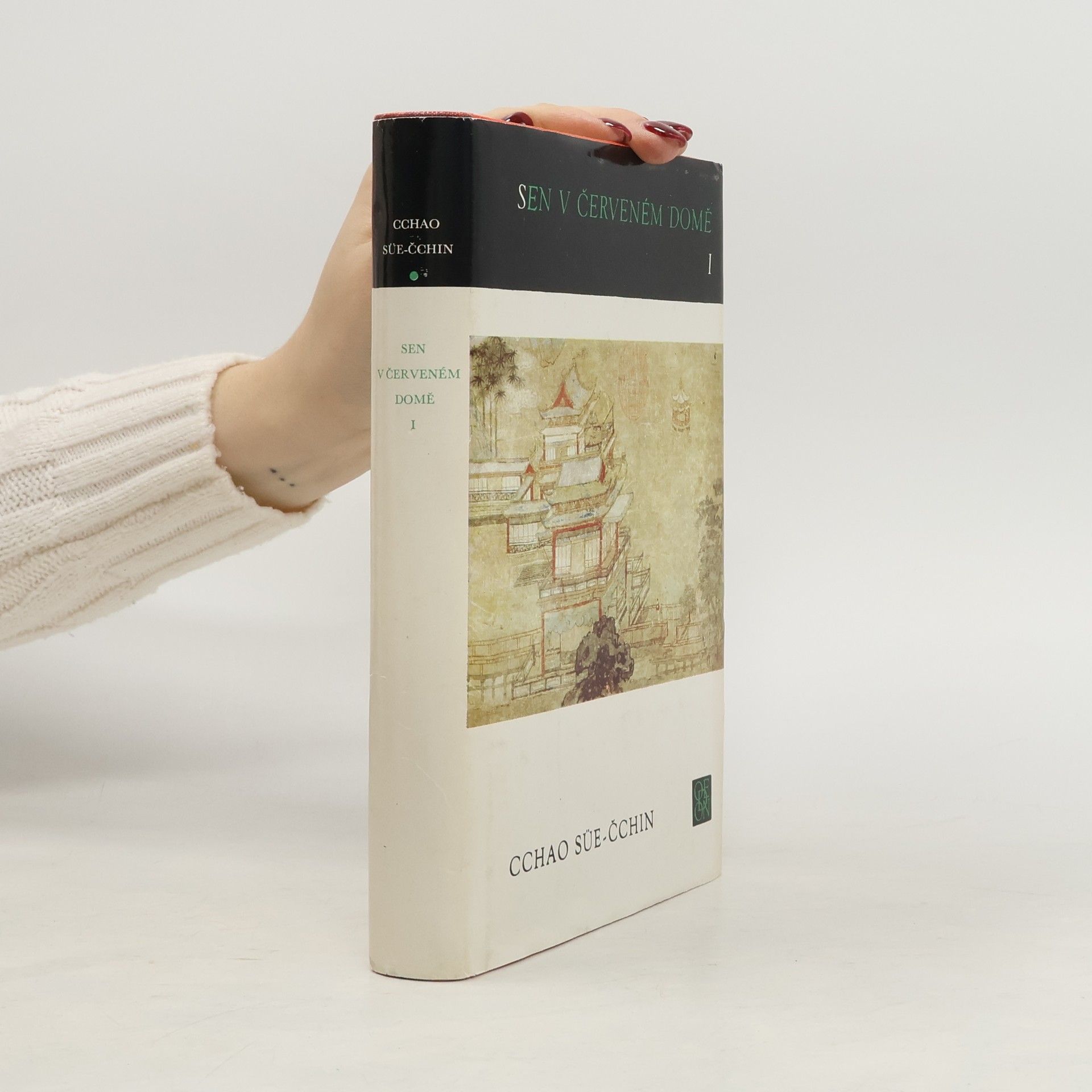 Xueqin Cao Sen v červeném domě I.