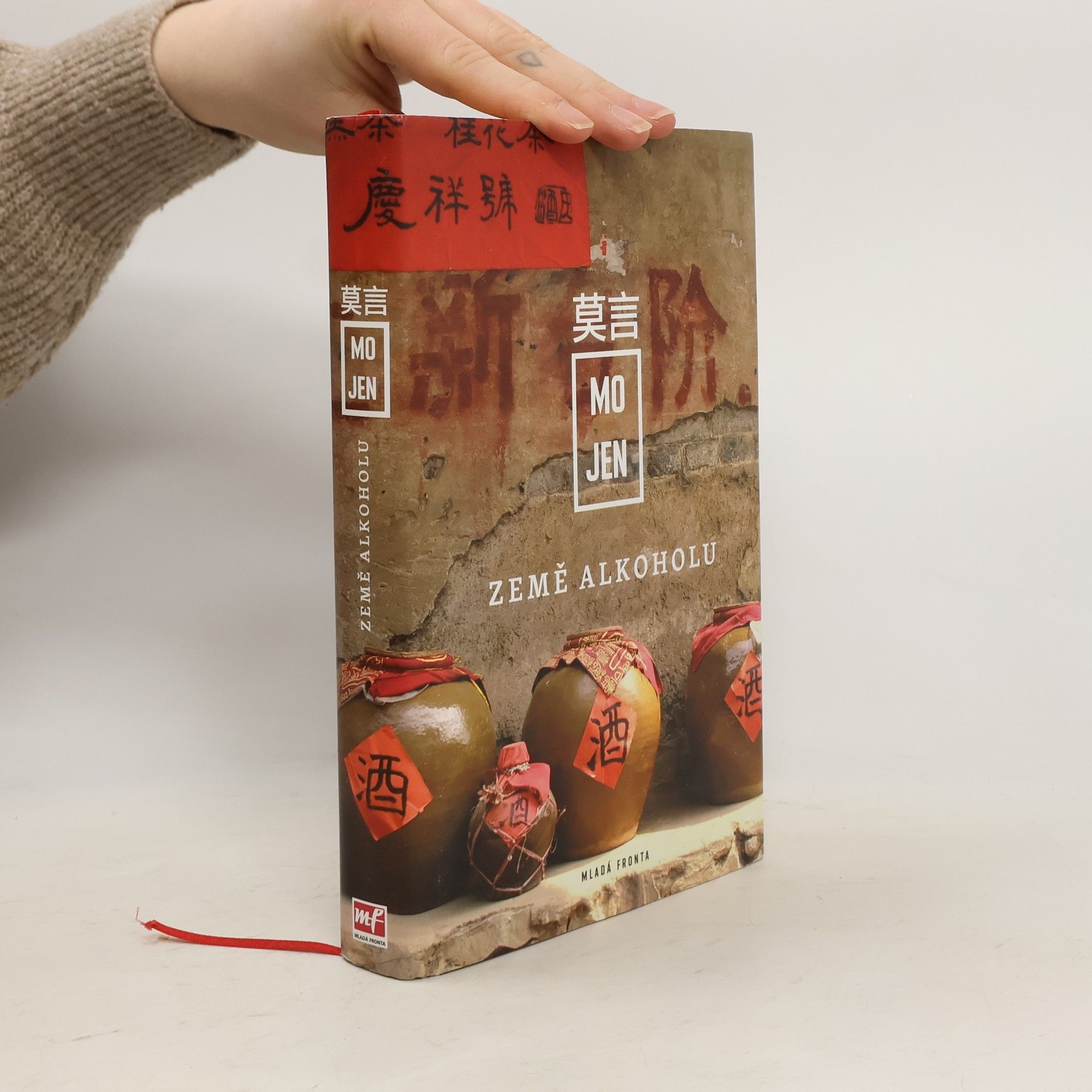 Yan Mo Země alkoholu