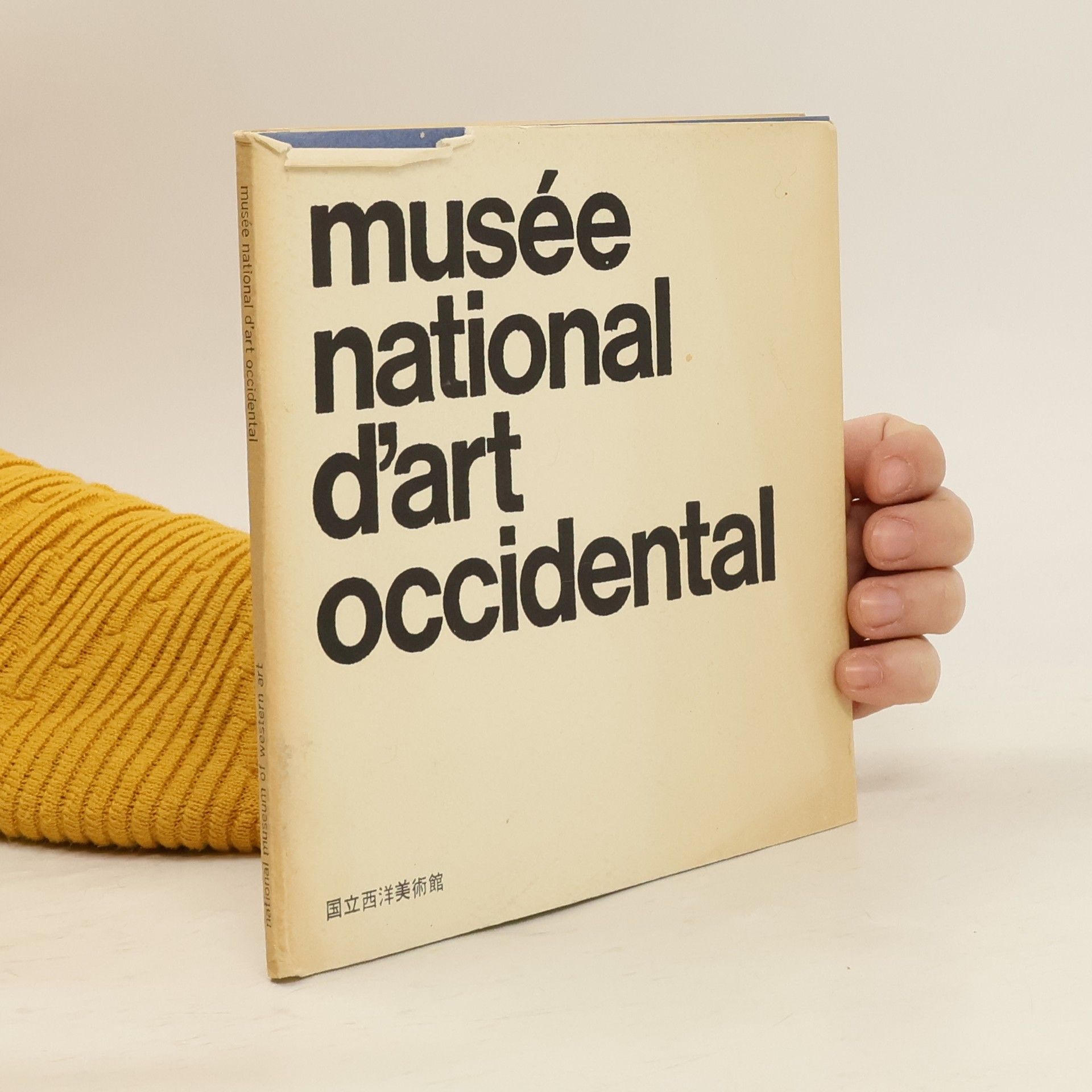 Collectif d'auteurs Musée national d'art occidental