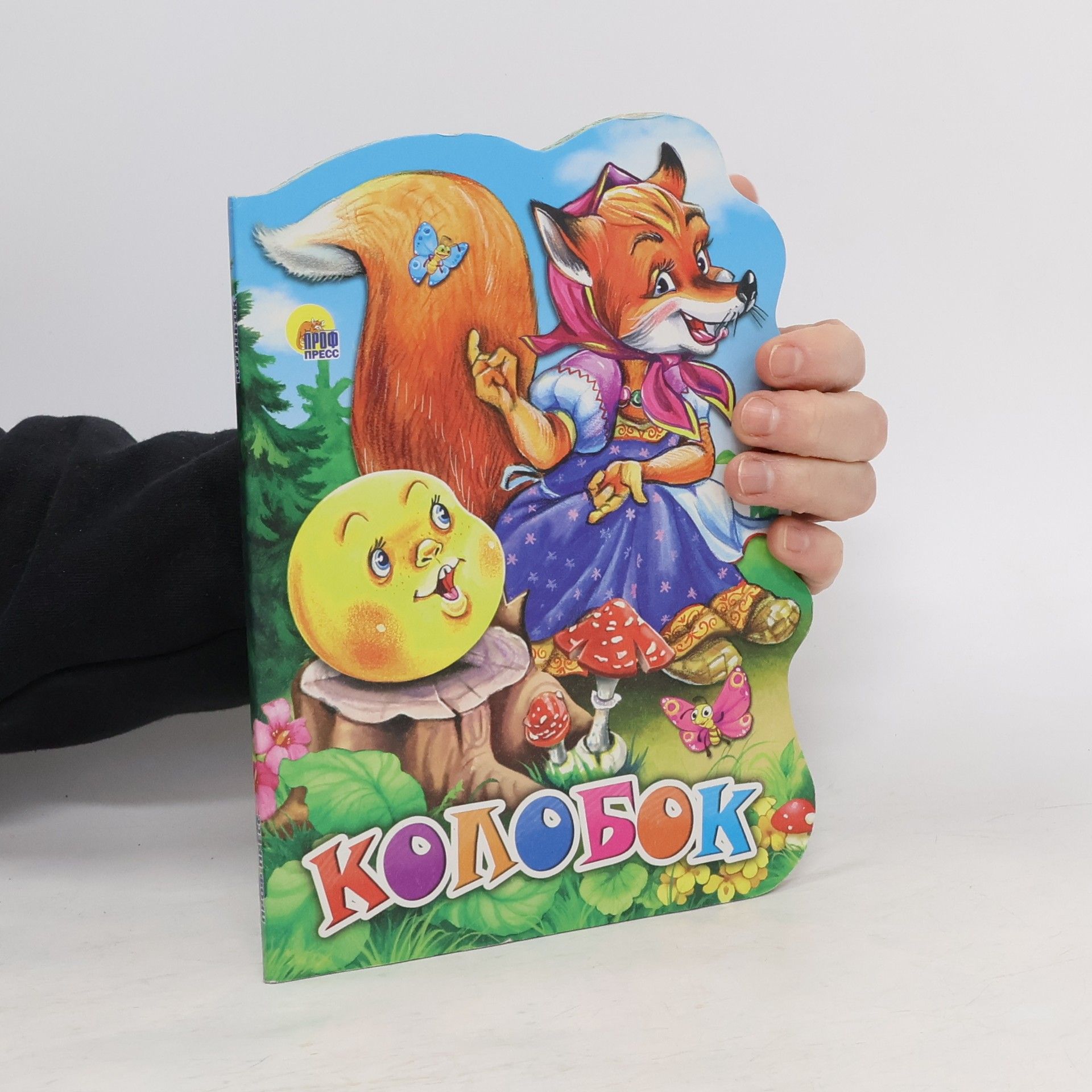 Autorenkollektiv Kolobok