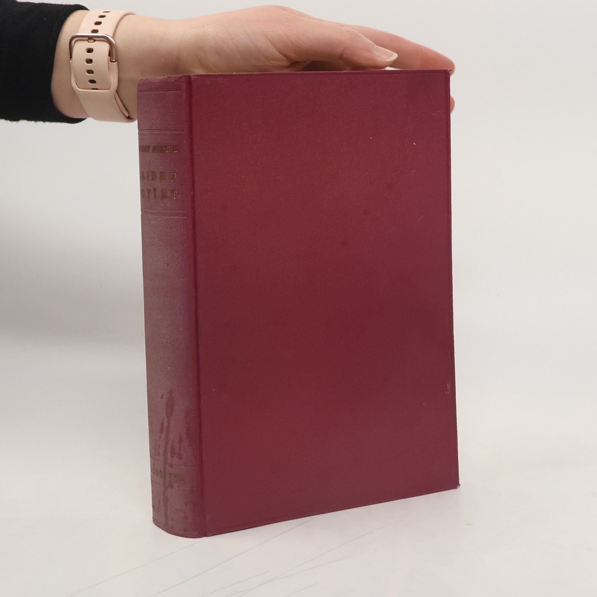 Charles Dickens Όλιβερ Τουίστ