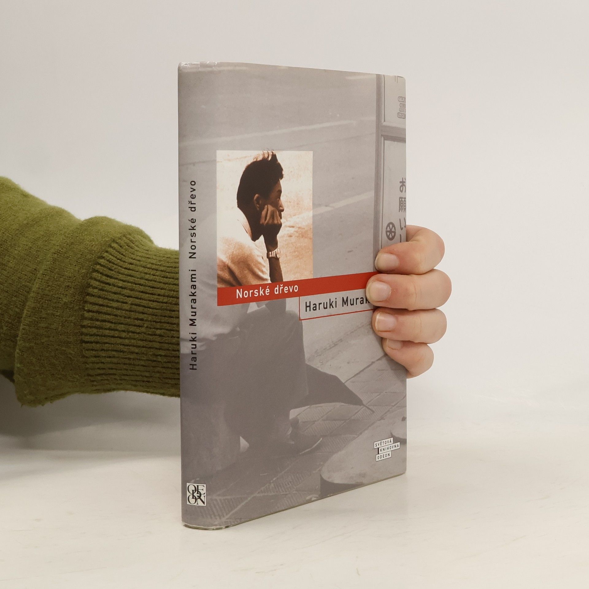 Haruki Murakami Norské dřevo