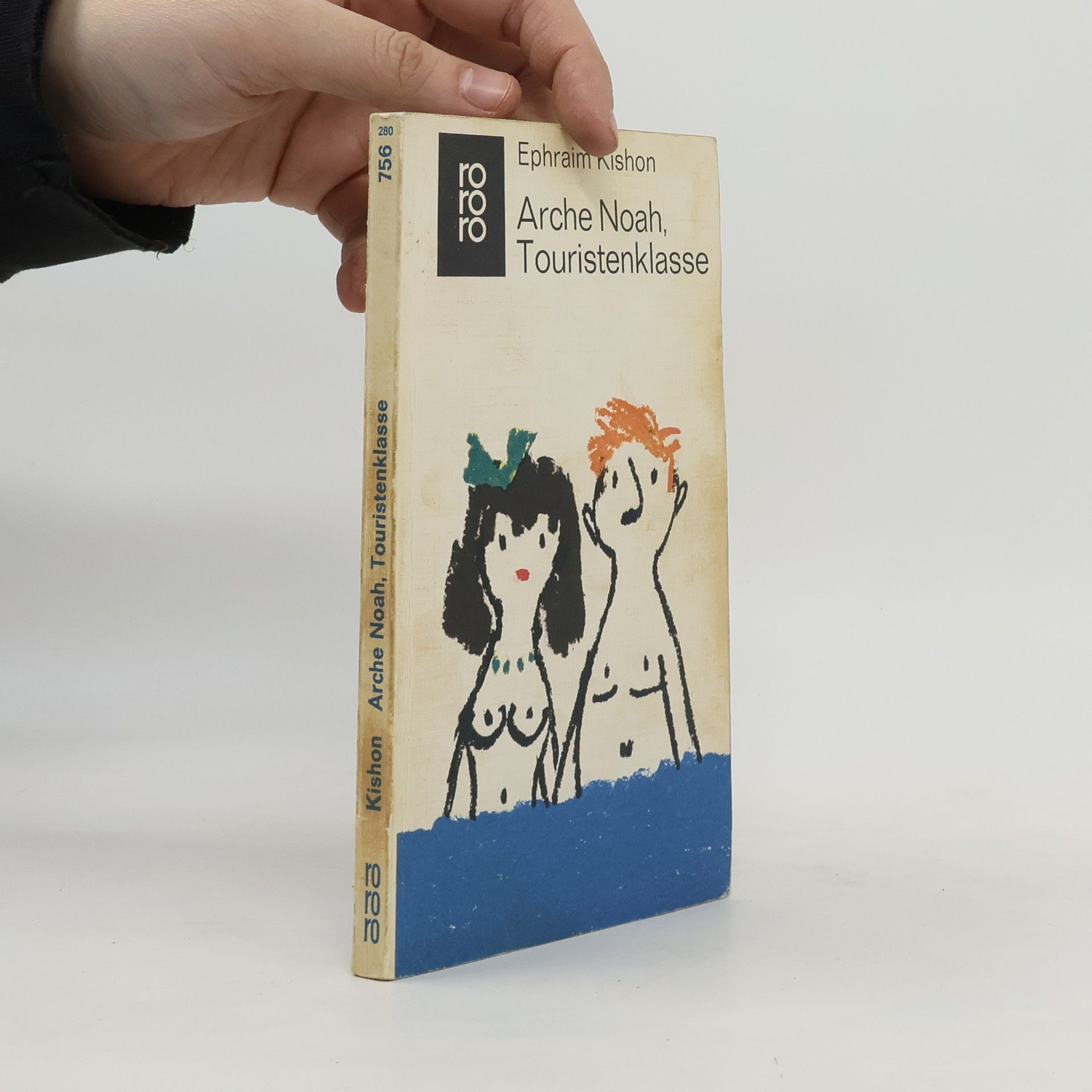 Ephraim Kishon Arche Noah, Touristenklasse