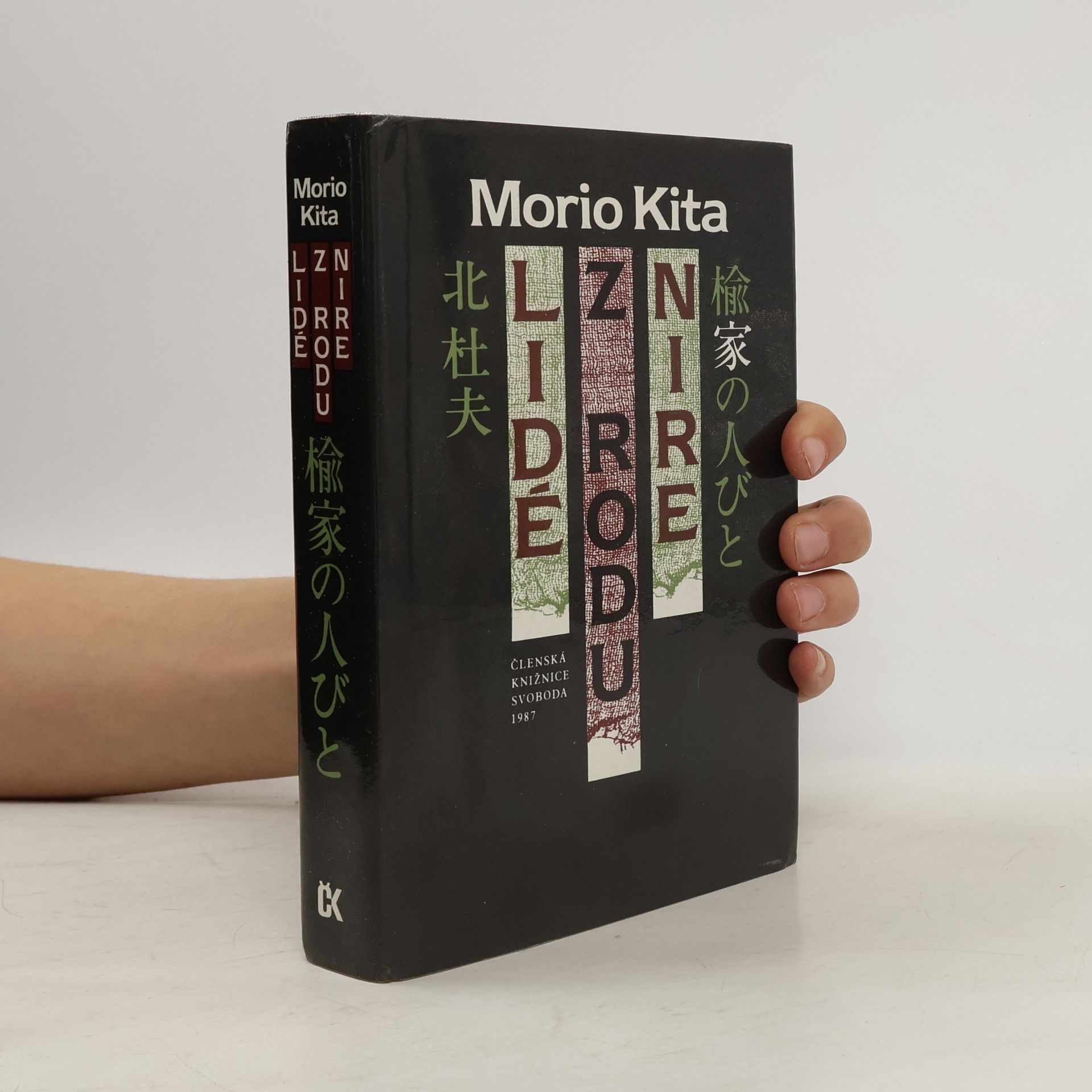 Morio Kita Lidé z rodu Nire