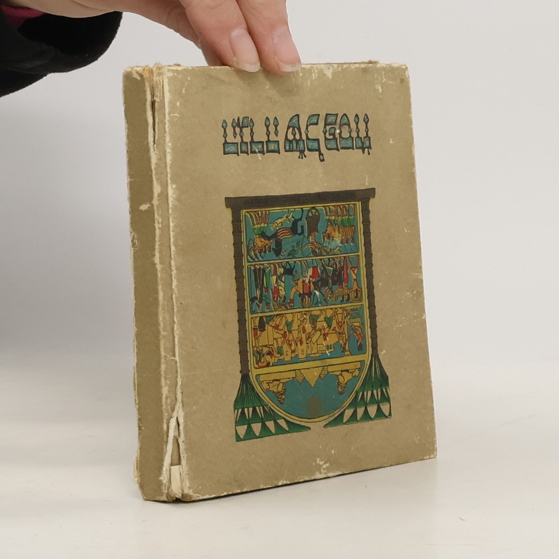 Autorenkollektiv הגדה של פסח