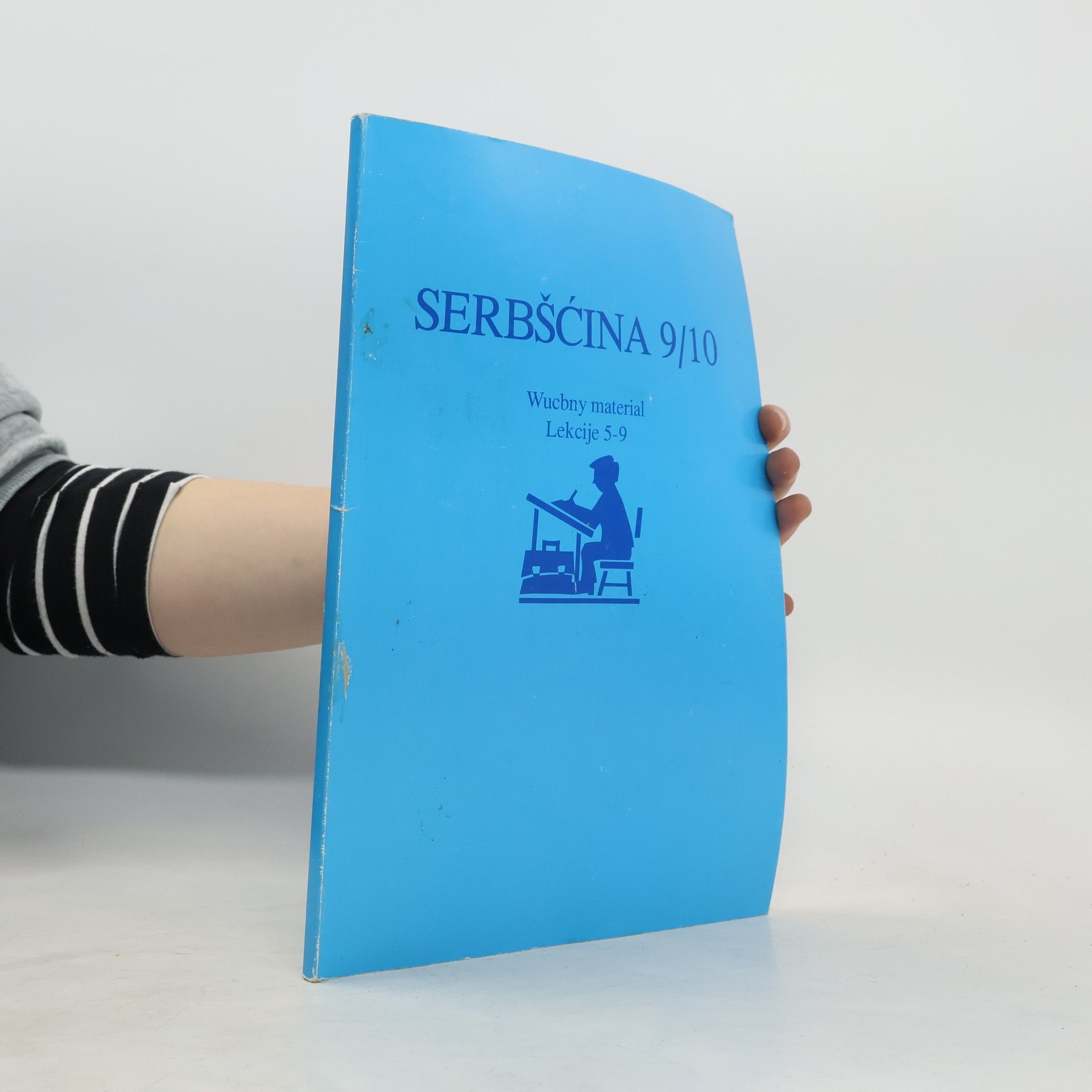 Wucbny material za pśedmjat Serbšćina