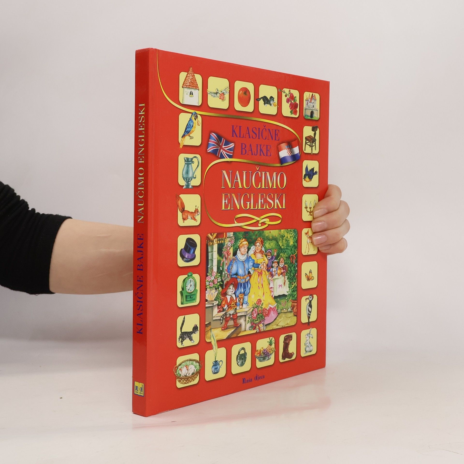 Collectif d'auteurs Klasične bajke