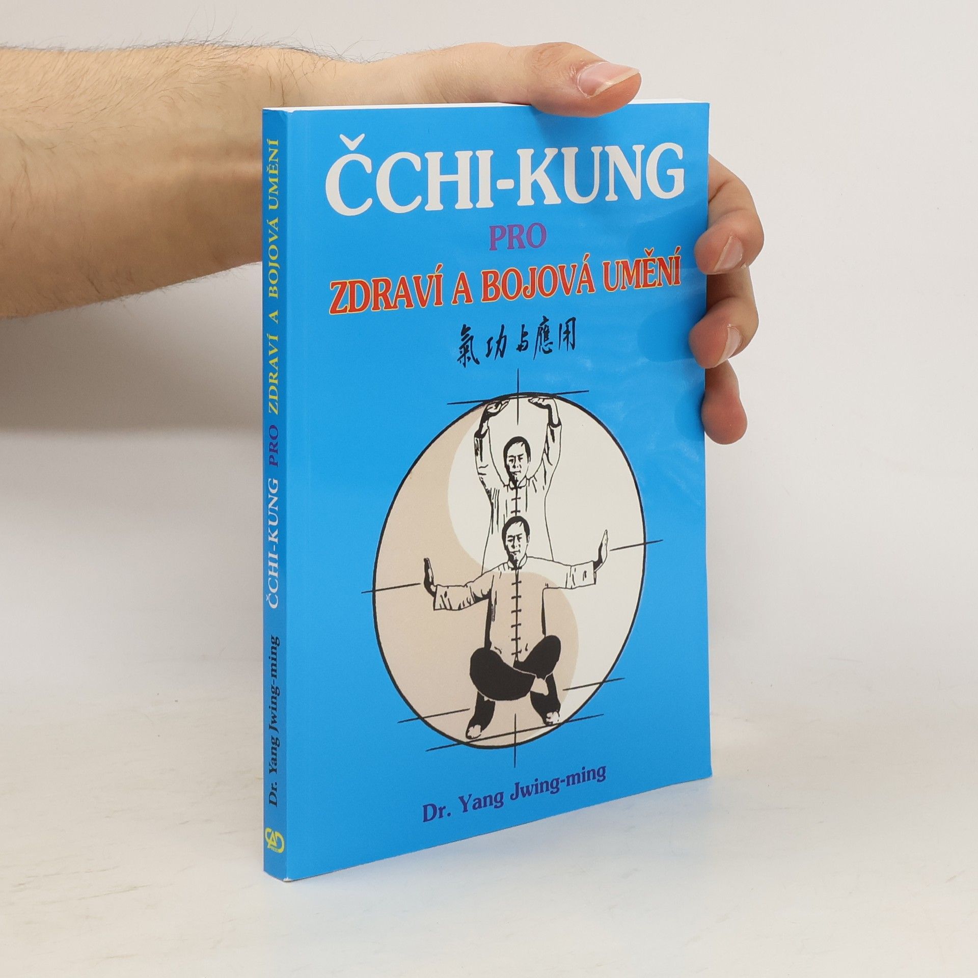 Jwing ming Yang Čchi-Kung pro zdraví a bojová umění