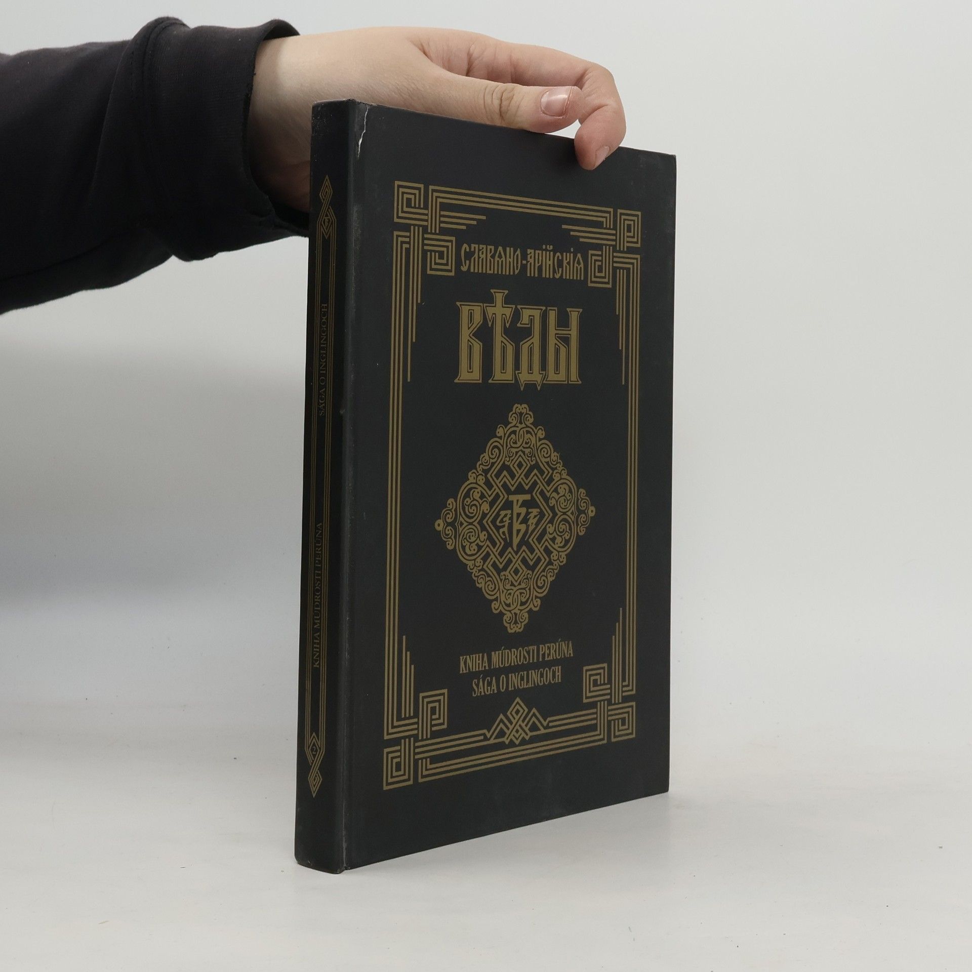 Slovansko-árijské védy. Kniha prvá. Kniha múdrosti Perúna, kruh prvý Sága o Inglingoch.