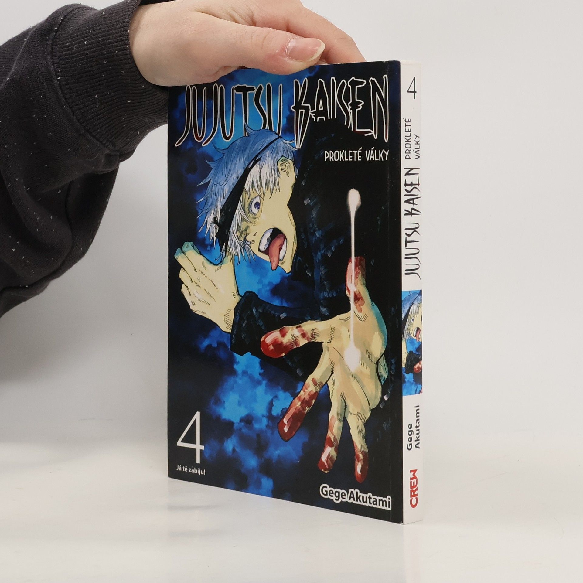 Gege Akutami Jujutsu kaisen : prokleté války. 4, Já tě zabiju!