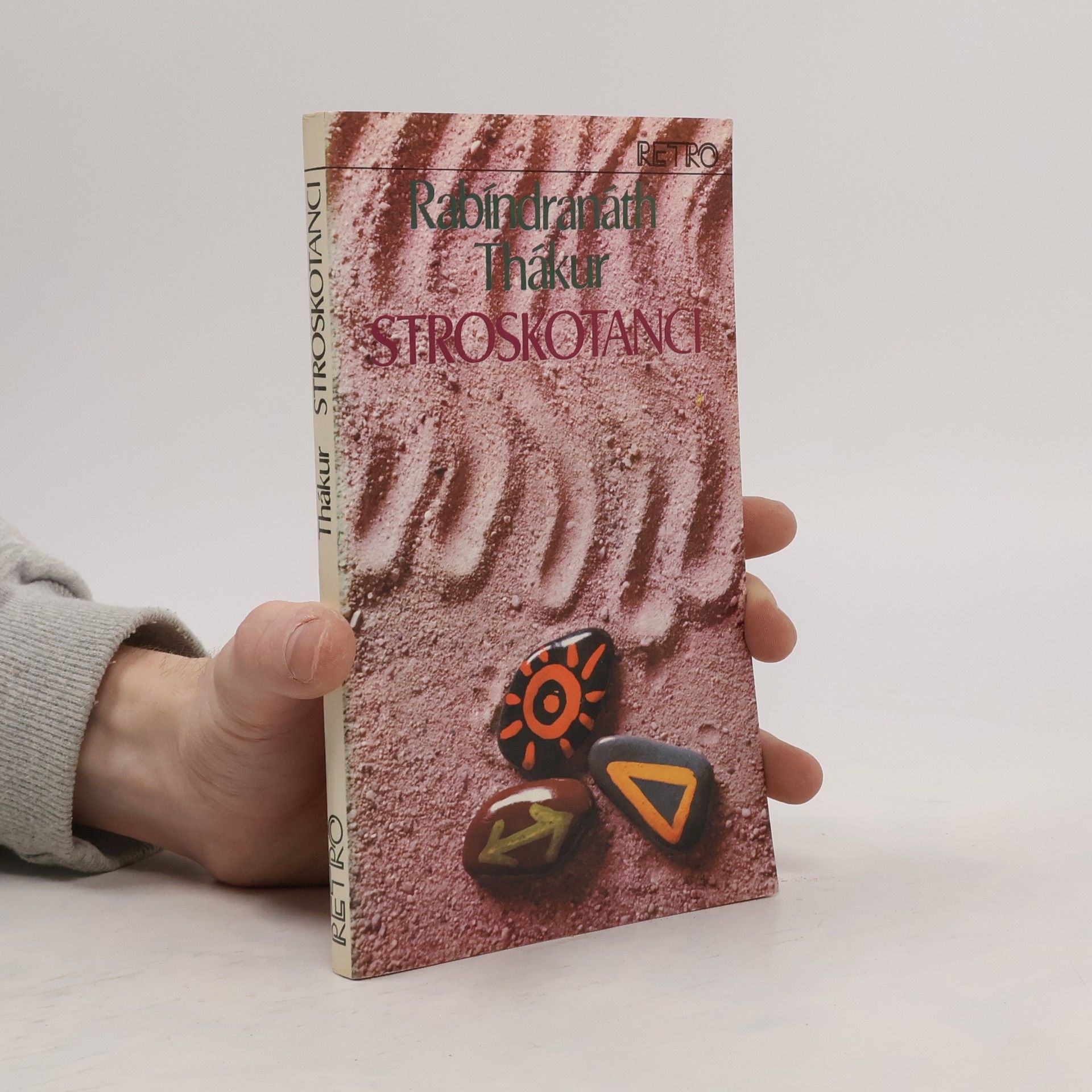 Rabíndranáth Thákur Stroskotanci