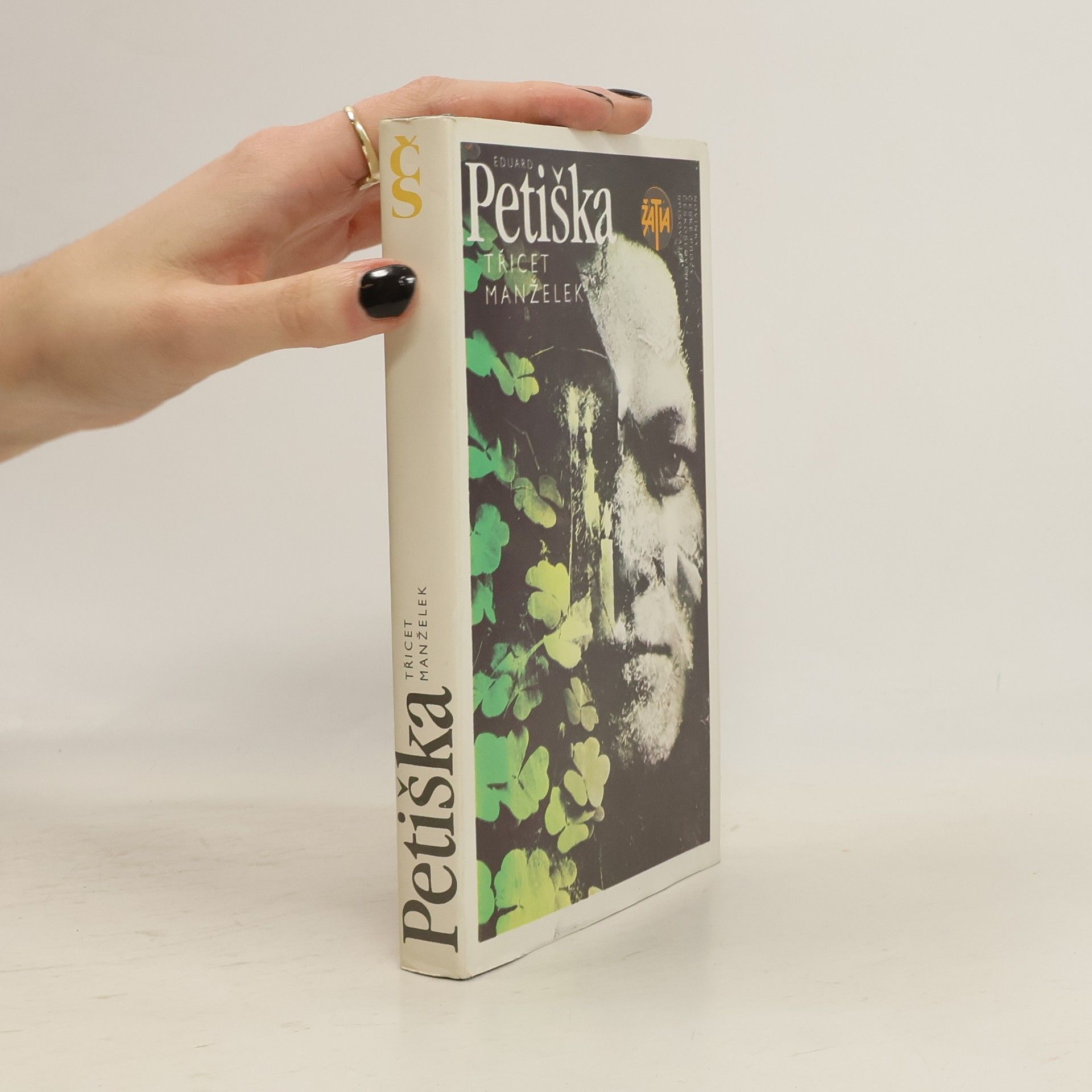 Eduard Petiška Třicet manželek