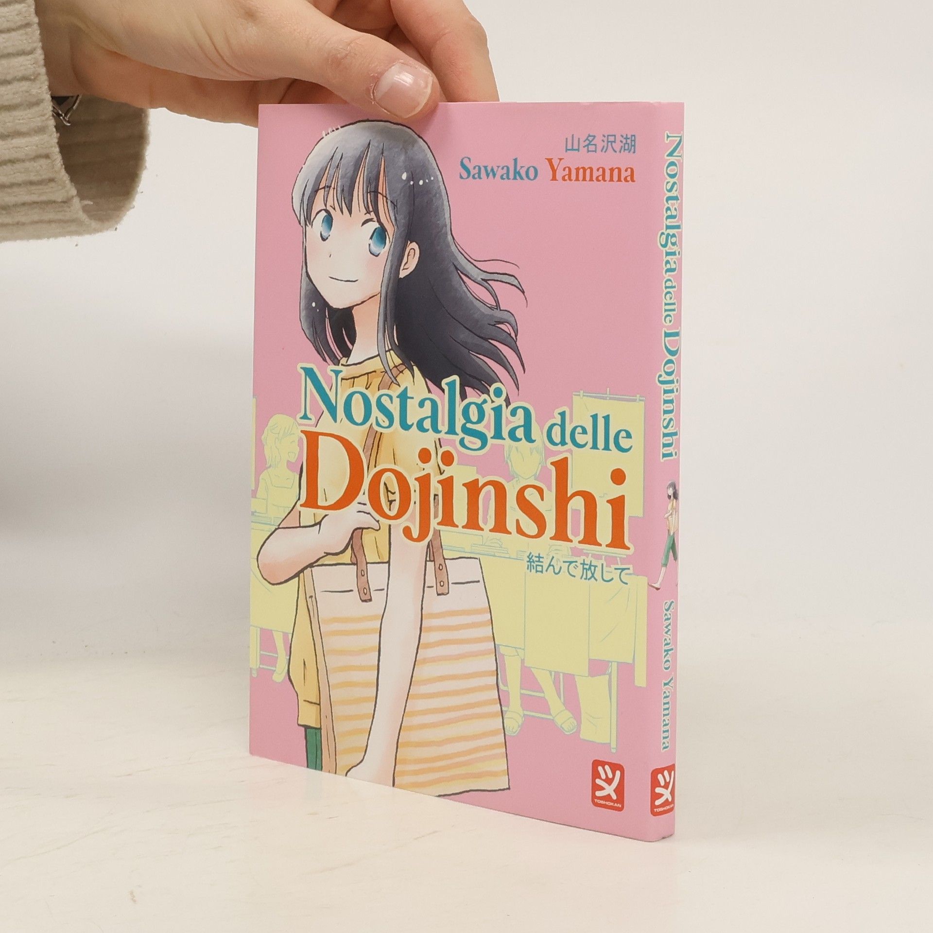 Roberto Pesci Nostalgia delle dojinshi