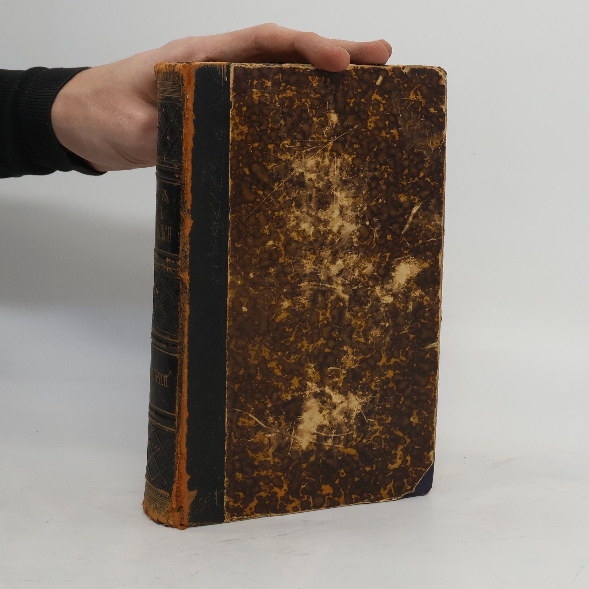 K. E. Georges Lateinisch-Deutsches Schulwörterbuch