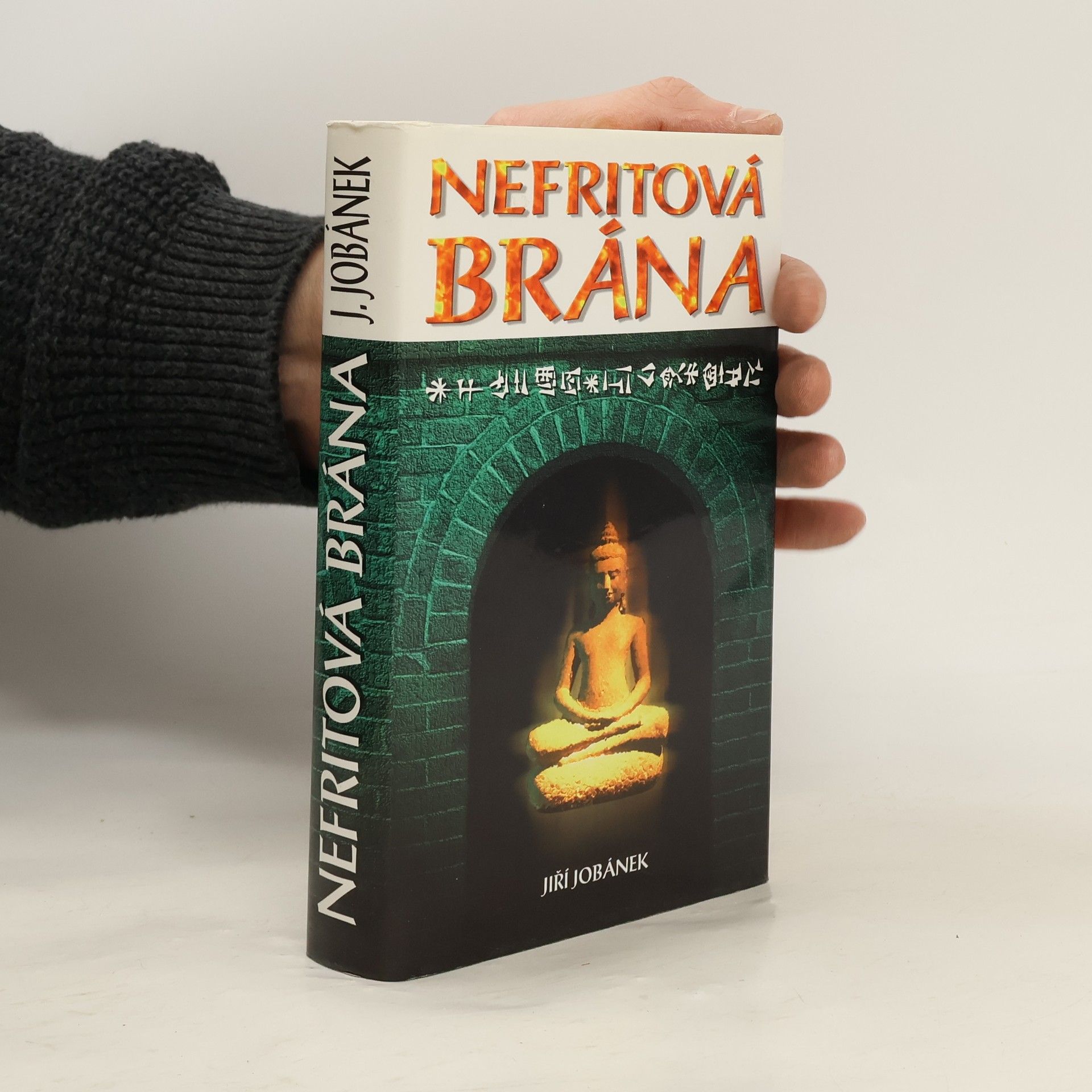 Jiří Jobánek Nefritová brána