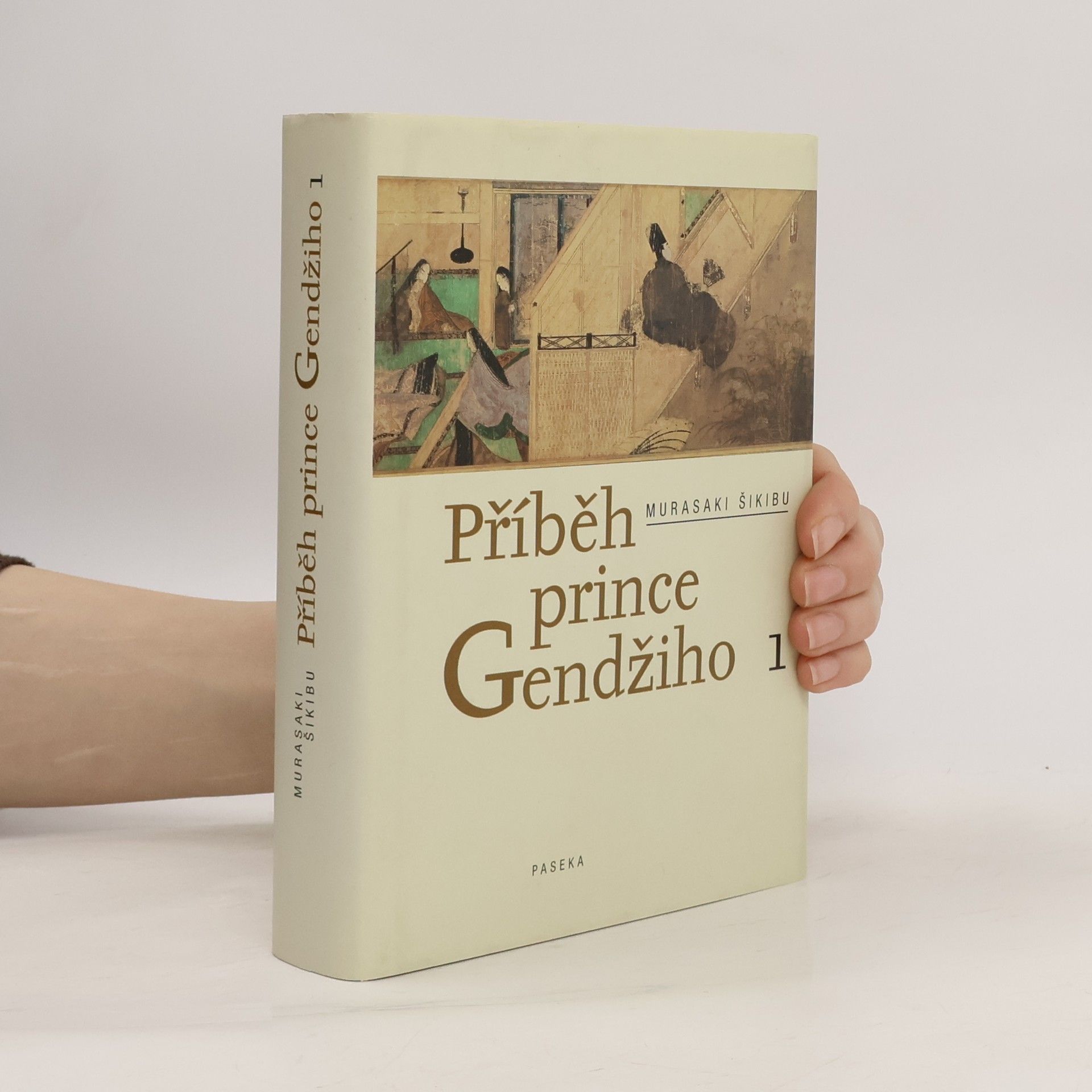 Příběh prince Gendžiho. 1. díl