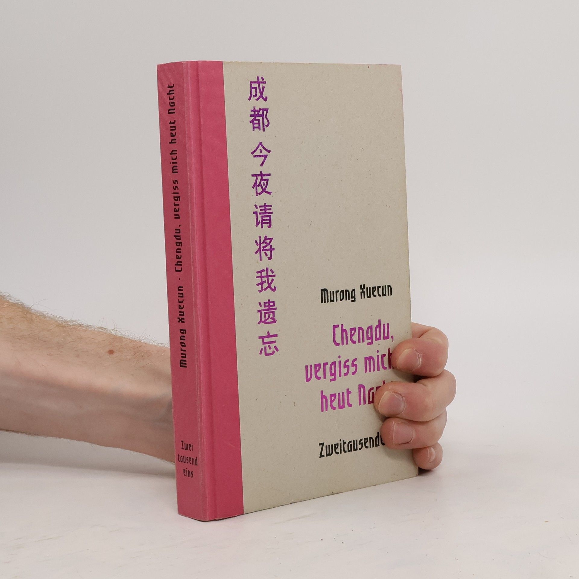 Xuecun Murong Chengdu, vergiss mich heut nacht