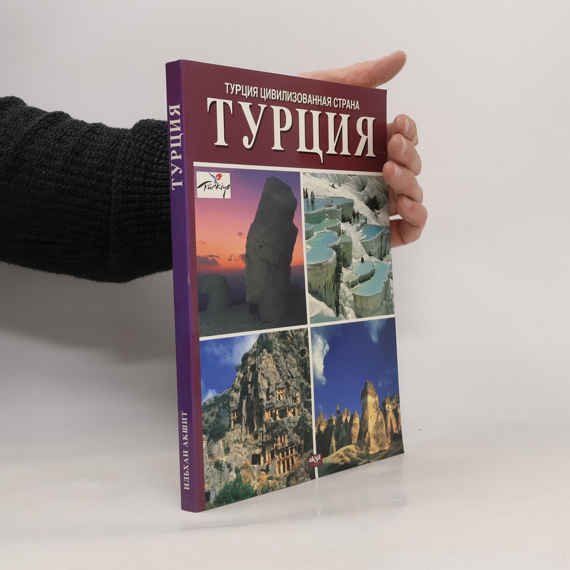 Autorenkollektiv Tурция Цивилизованная Cтрана Tурция