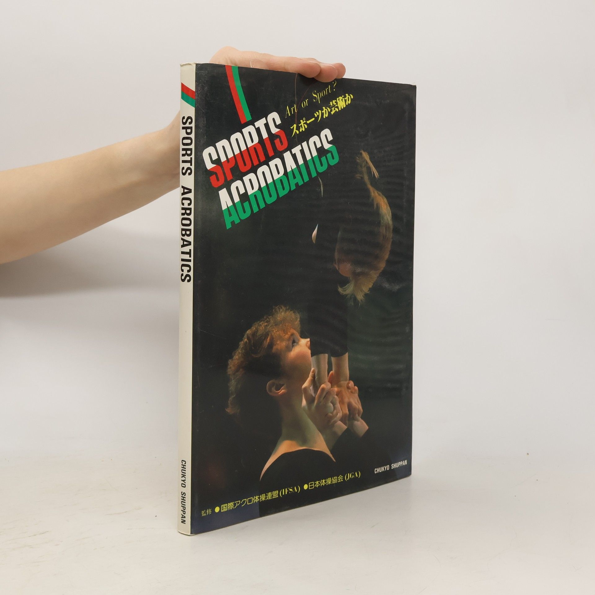 International Federation of Sports Acrobatics (IFSA) Sports Acrobatics