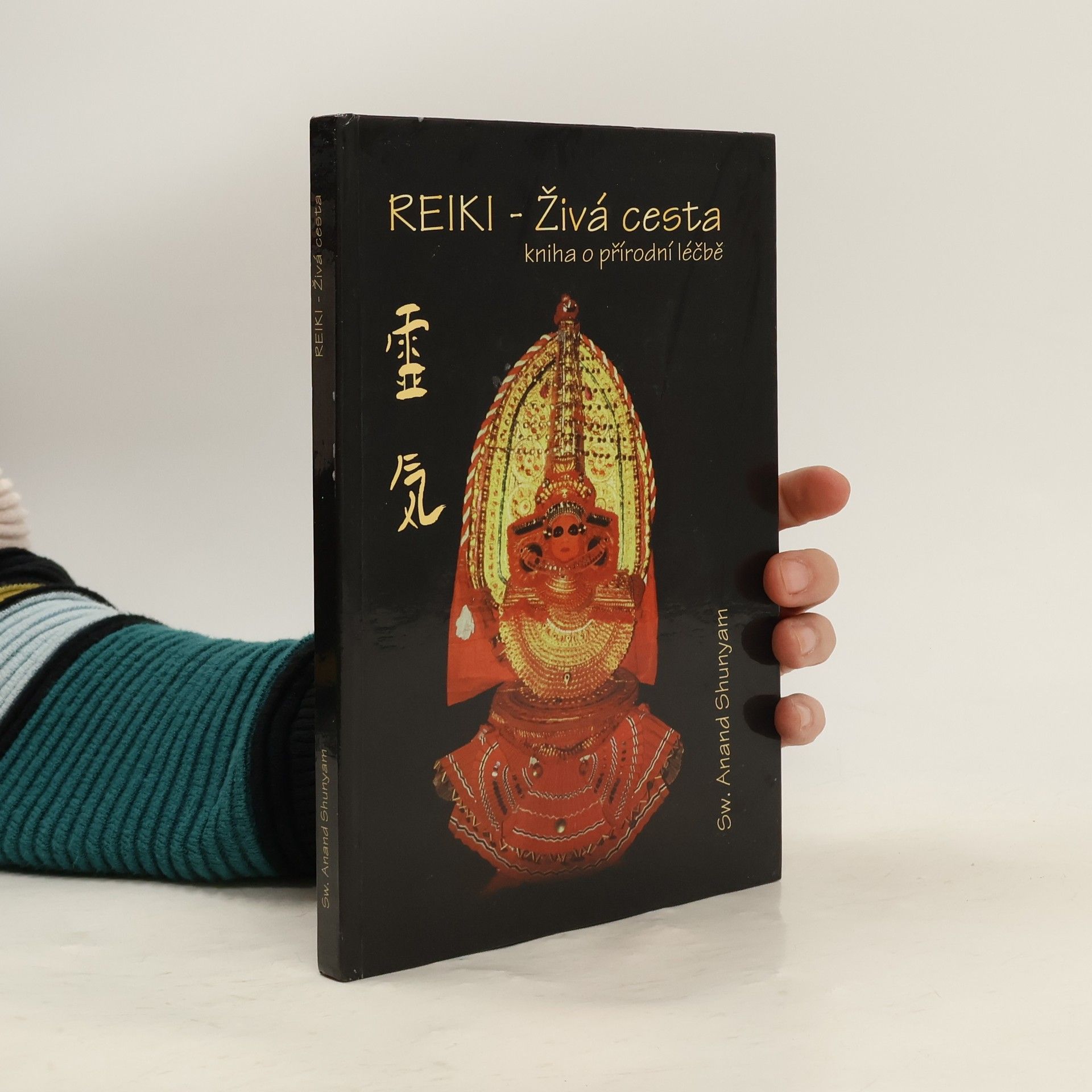 Anand Shunyam Reiki - Živá cesta: Kniha o přírodní léčbě