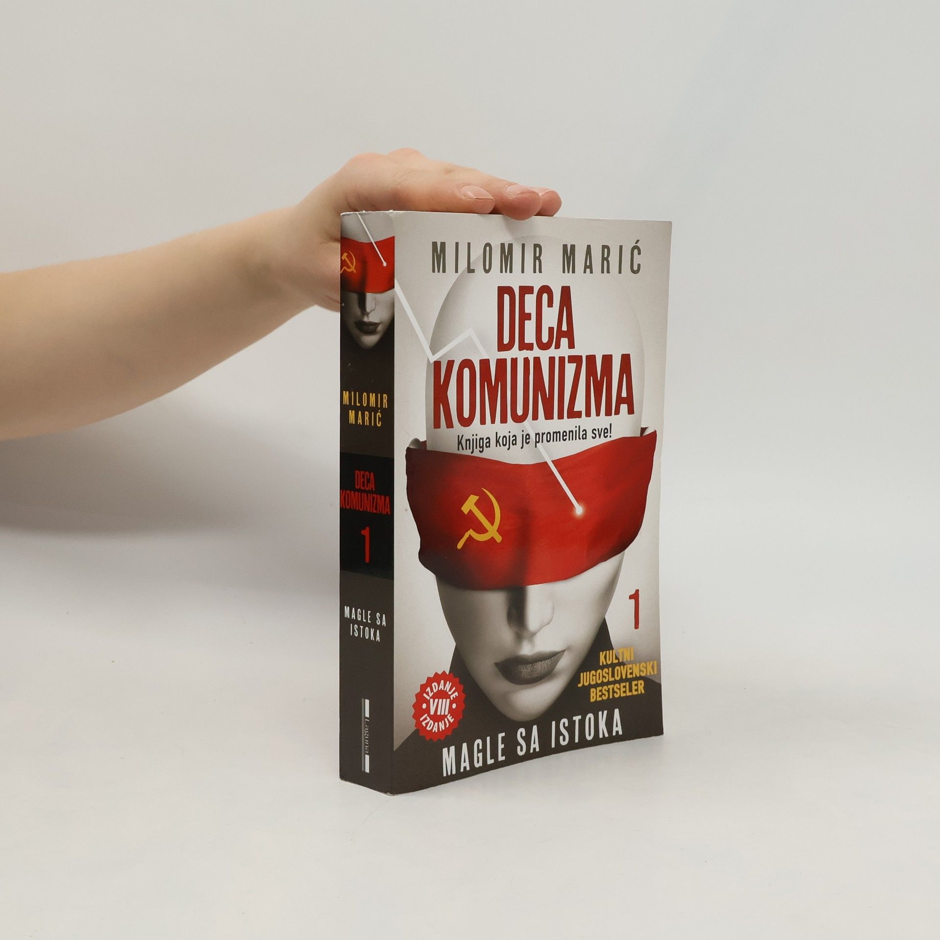 Milomir Marić Deca komunizma