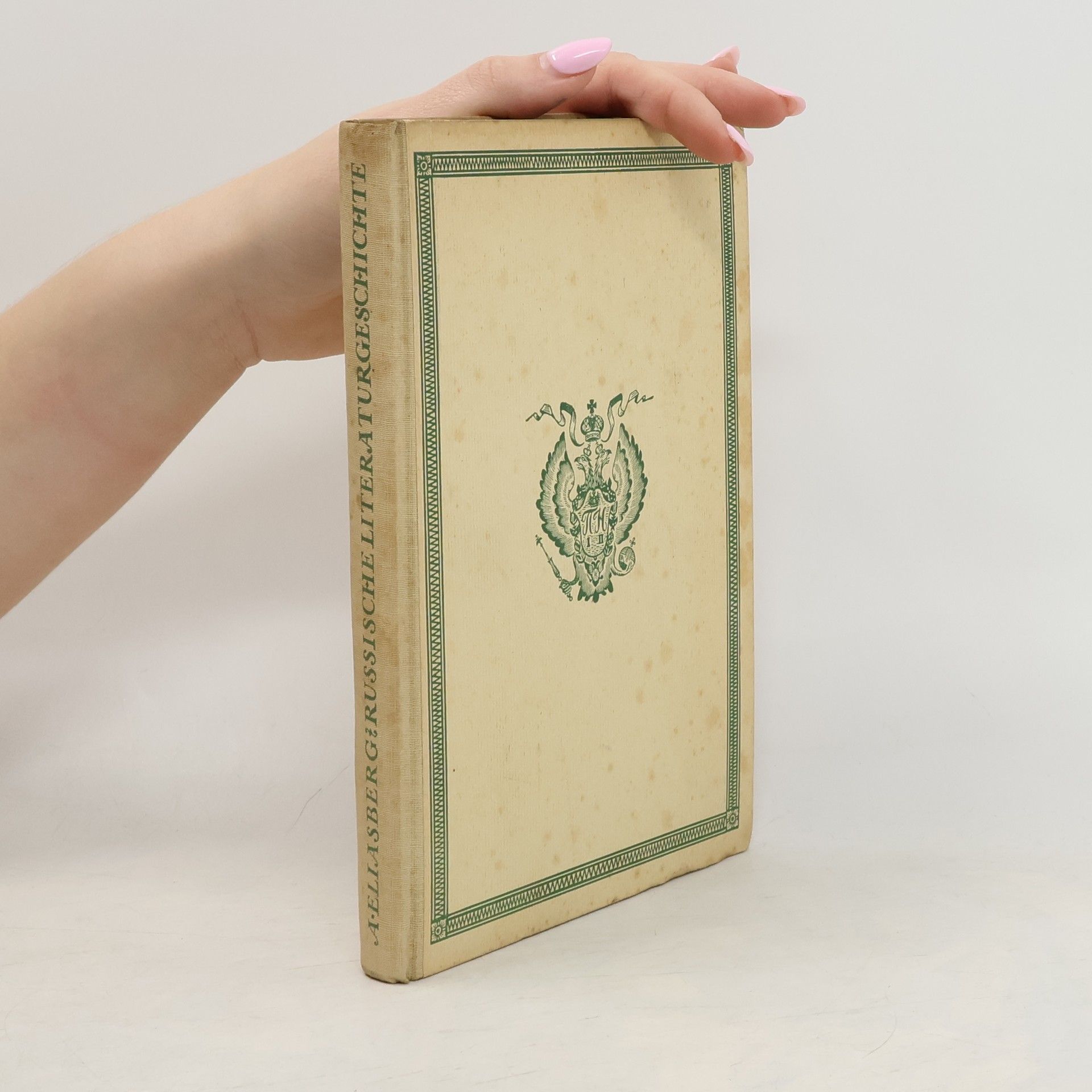 Russische Literaturgeschichte in Einzelporträts