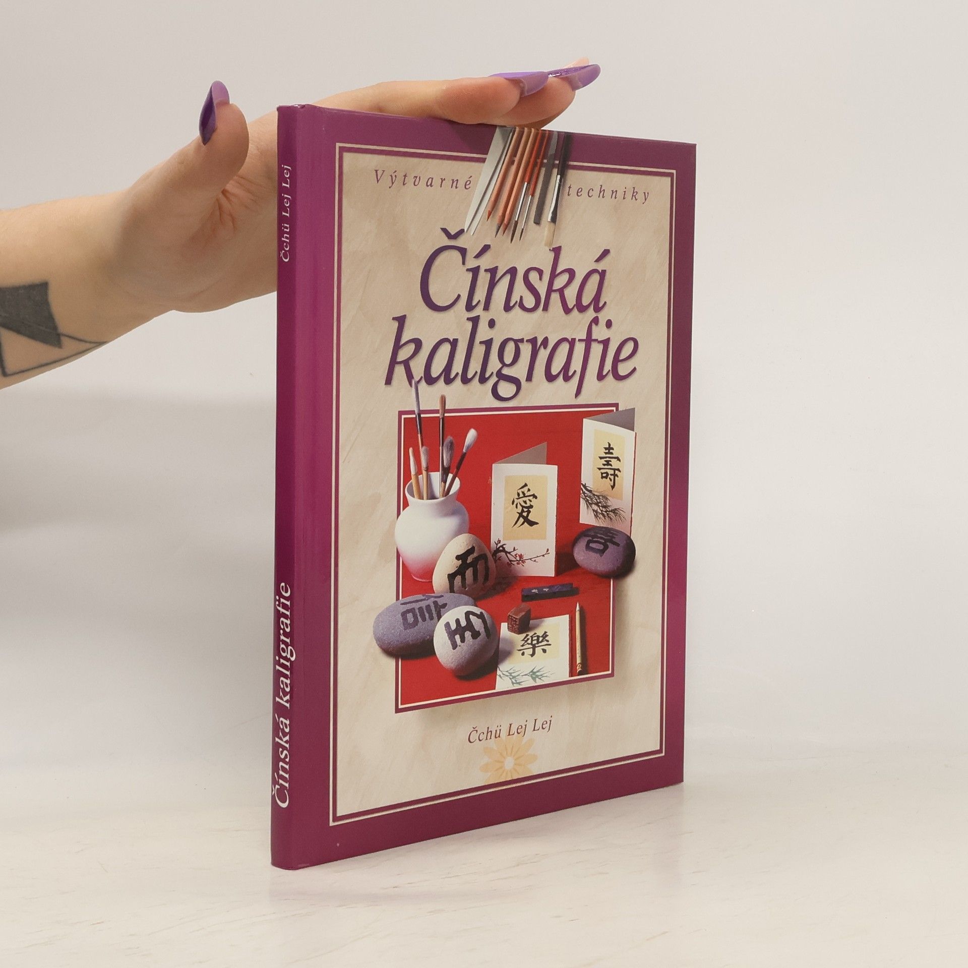 Lei Lei Qu Čínská kaligrafie