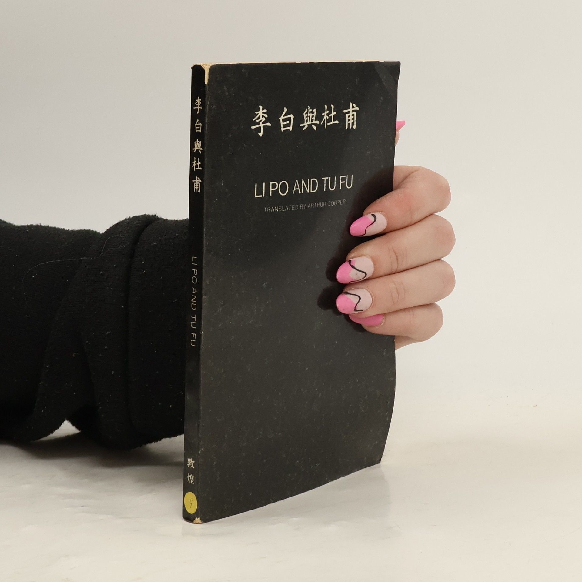 Autorenkollektiv Li Po and Tu Fu