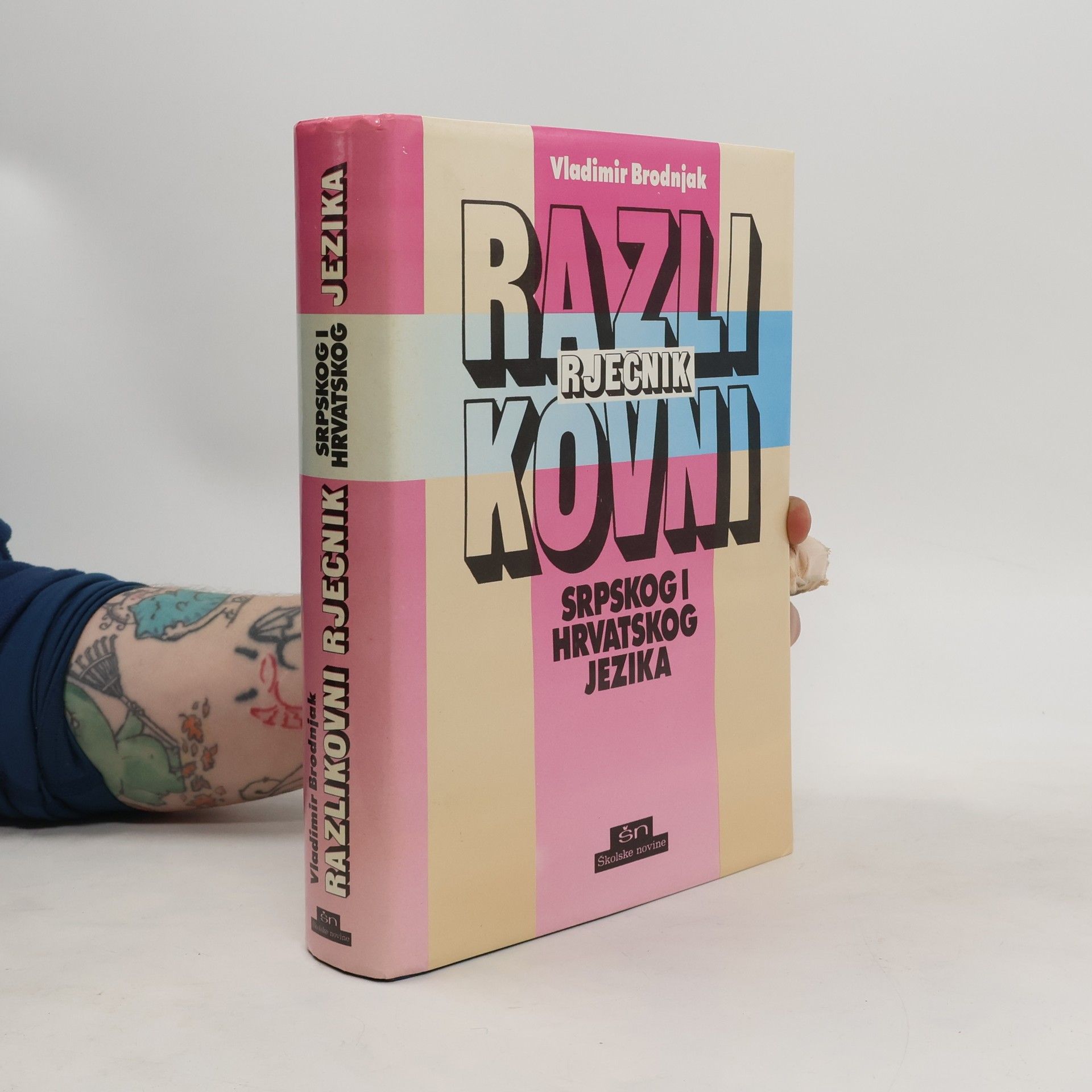 Vladimir Brodnjak Razlikovni rječnik srpskog i hrvatskog jezika
