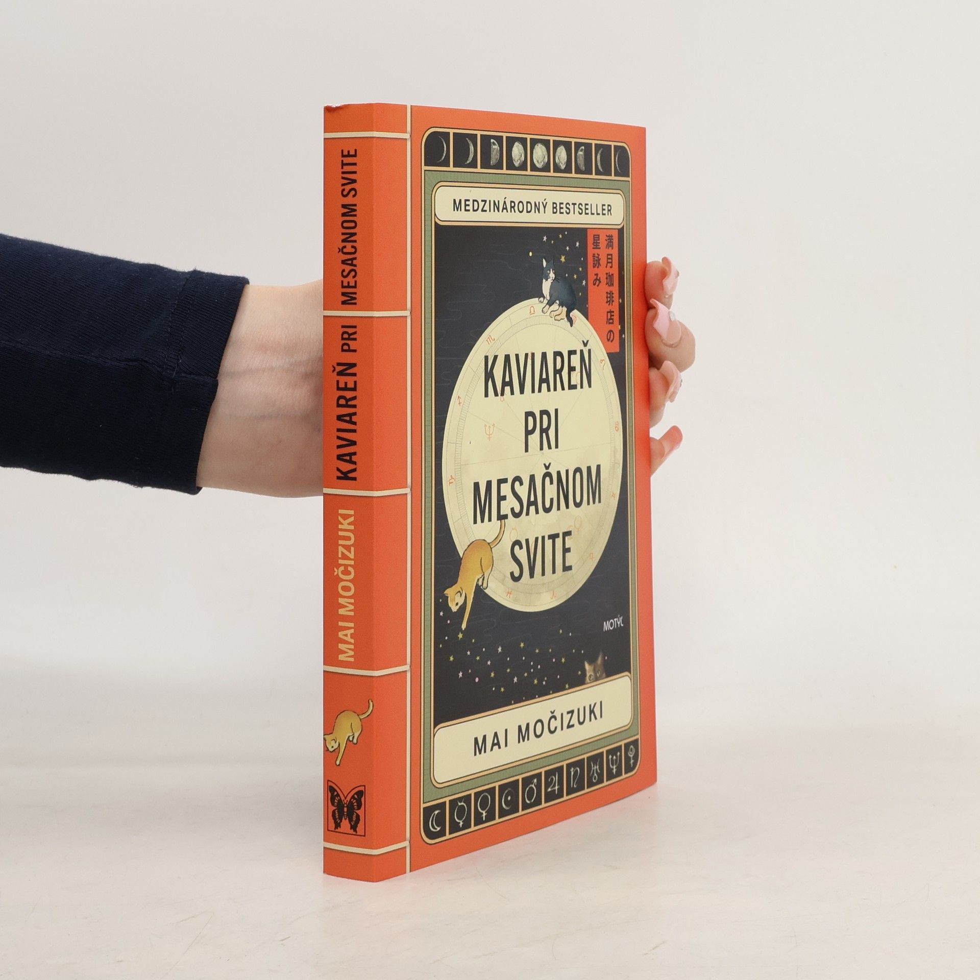 Mai Močizuki Kaviareň Pri mesačnom svite