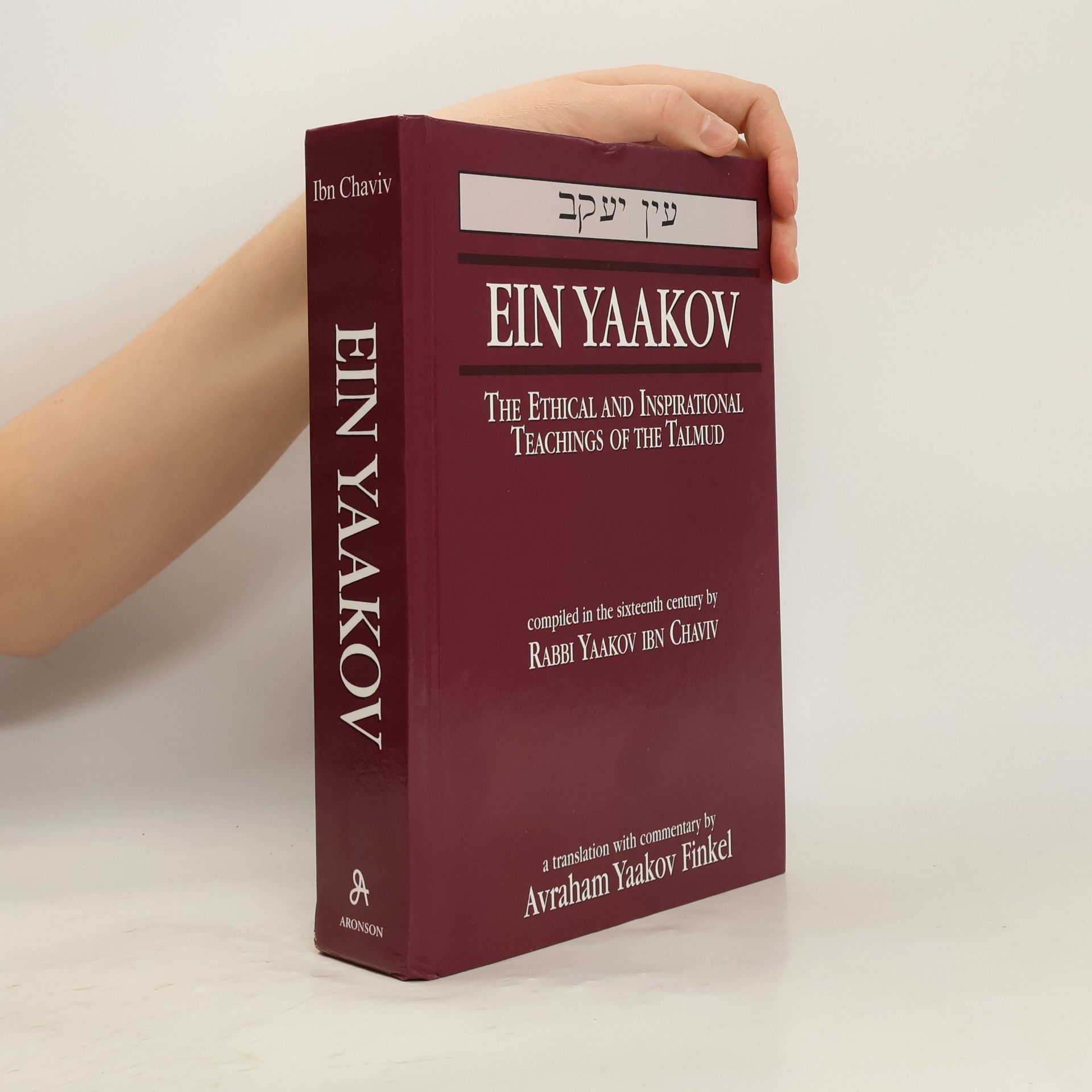 Jacob ben Solomon Ibn Habīb Ein Yaakov