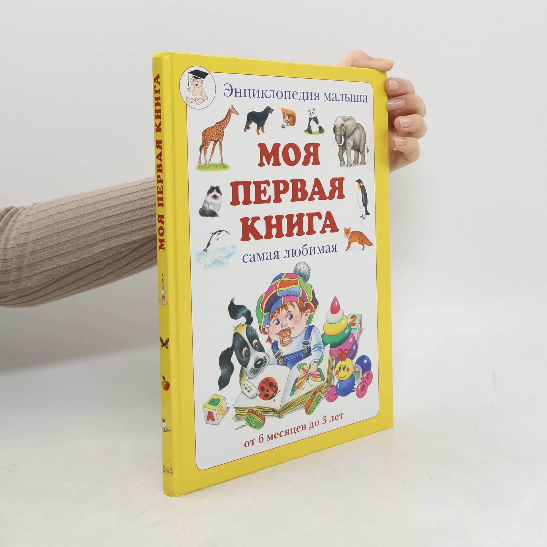 Natalia Astahova Моя первая книга