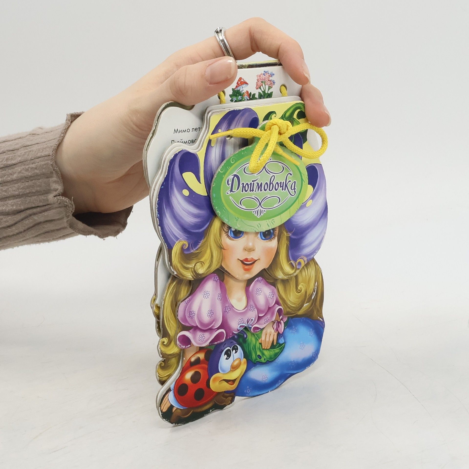 Autorenkollektiv Дюймовочка