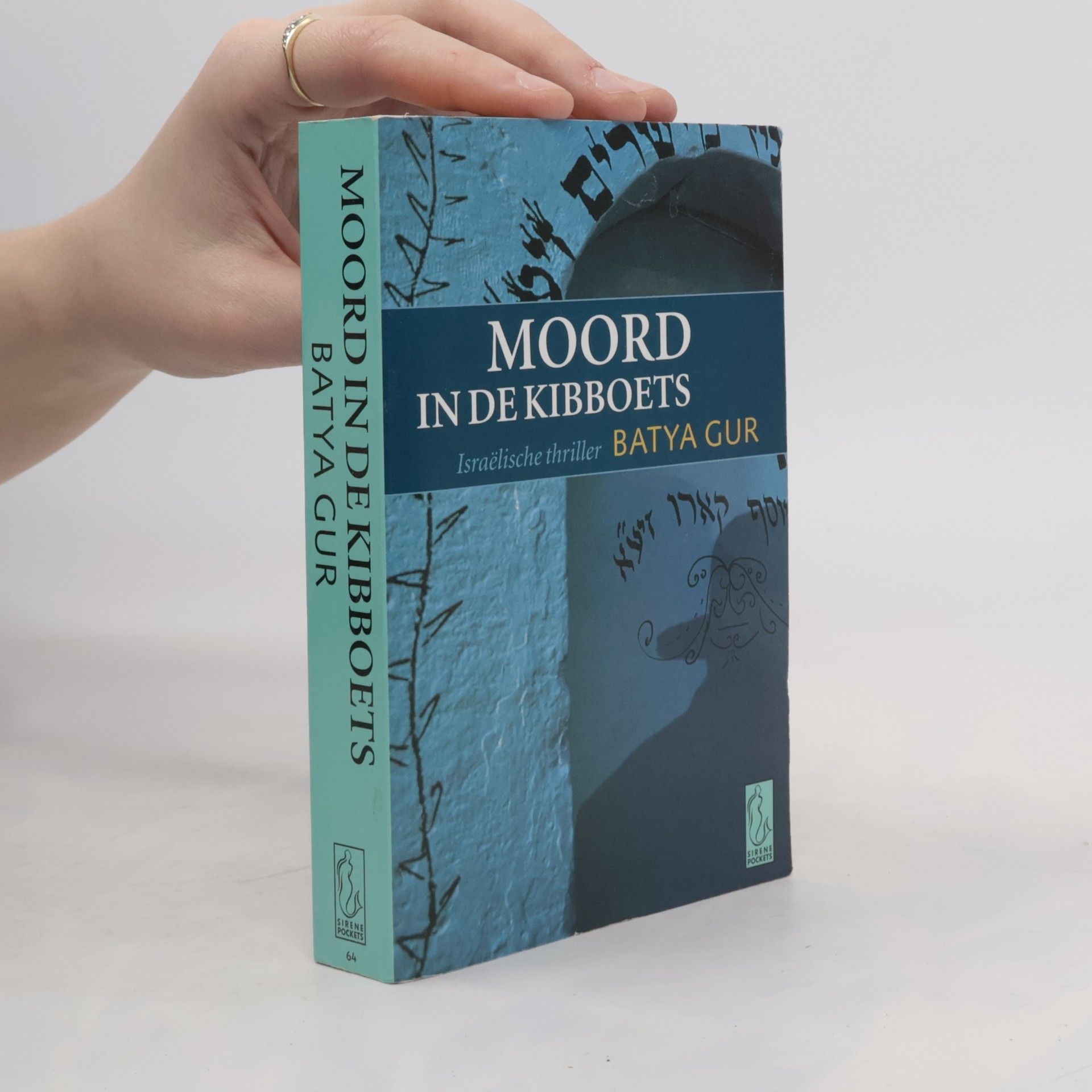 Batyah Gur Moord in de kibboets