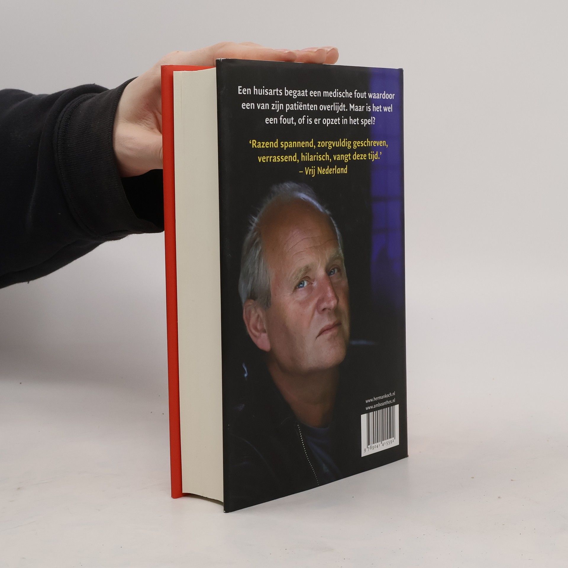 Herman Koch Zomerhuis met zwembad