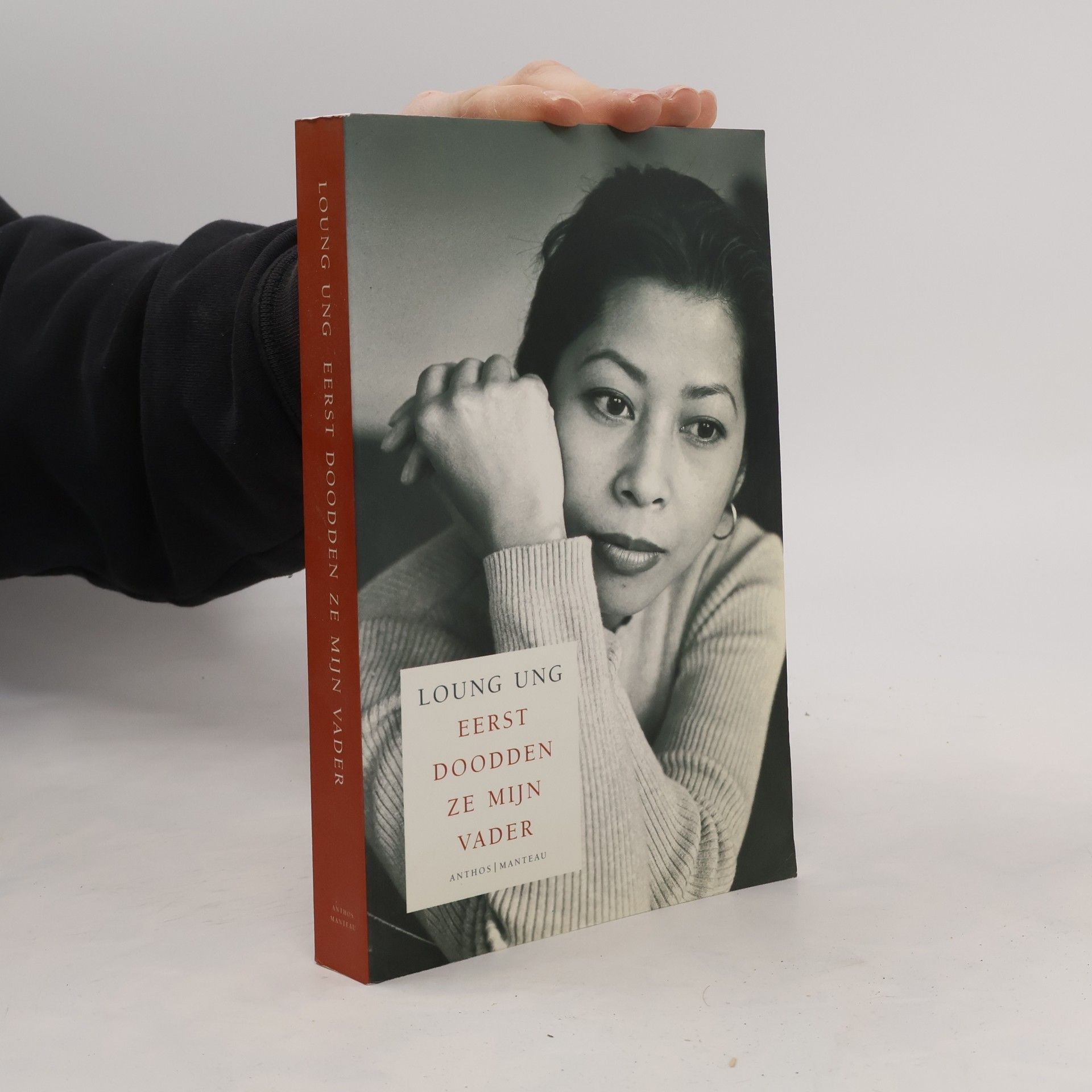 Loung Ung Eerst doodden ze mijn vader