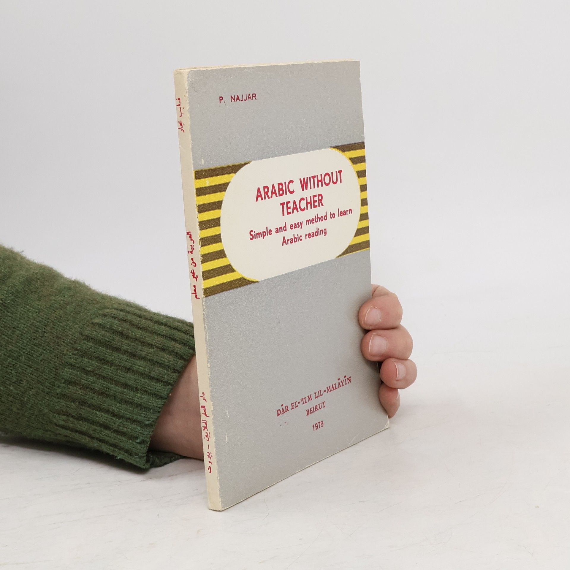 Philip Najjar Arabic Without Teacher