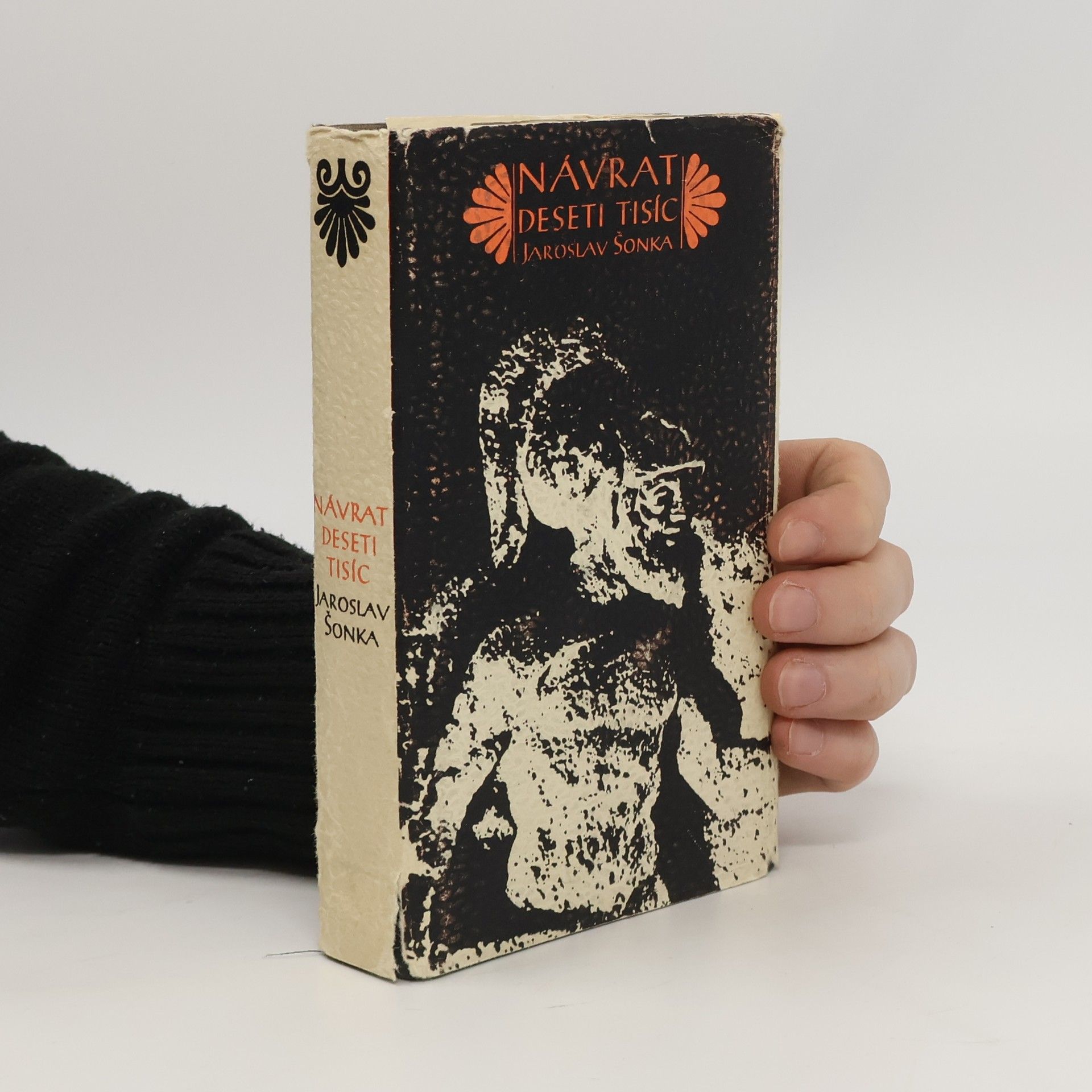 Návrat deseti tisíc