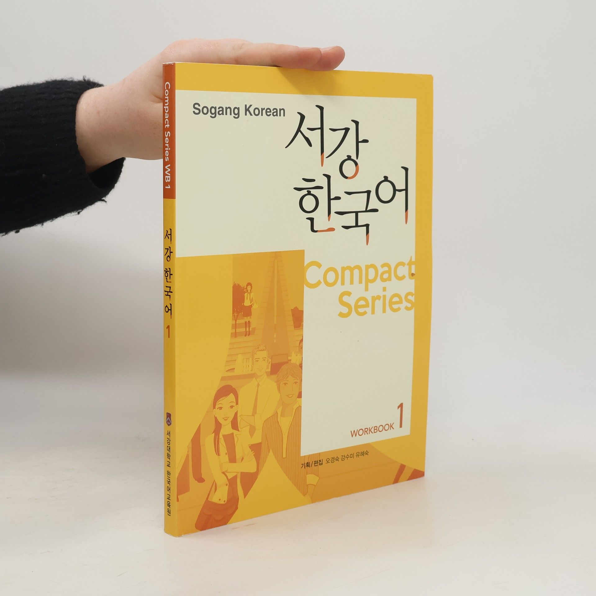 Oh Gyeong-suk Sogang Korean