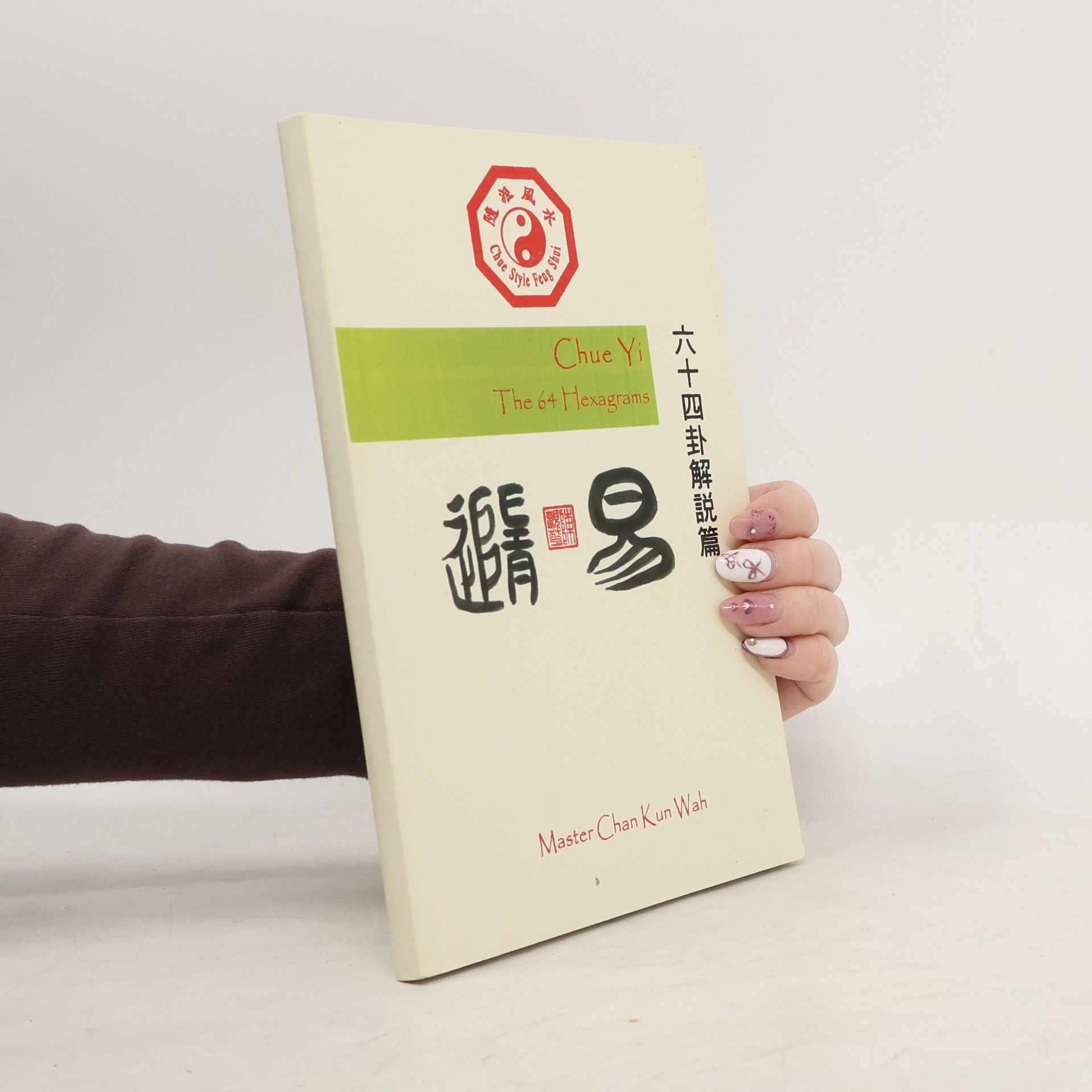 Chan Kun Wah Chue Yi: The 64 Hexagrams